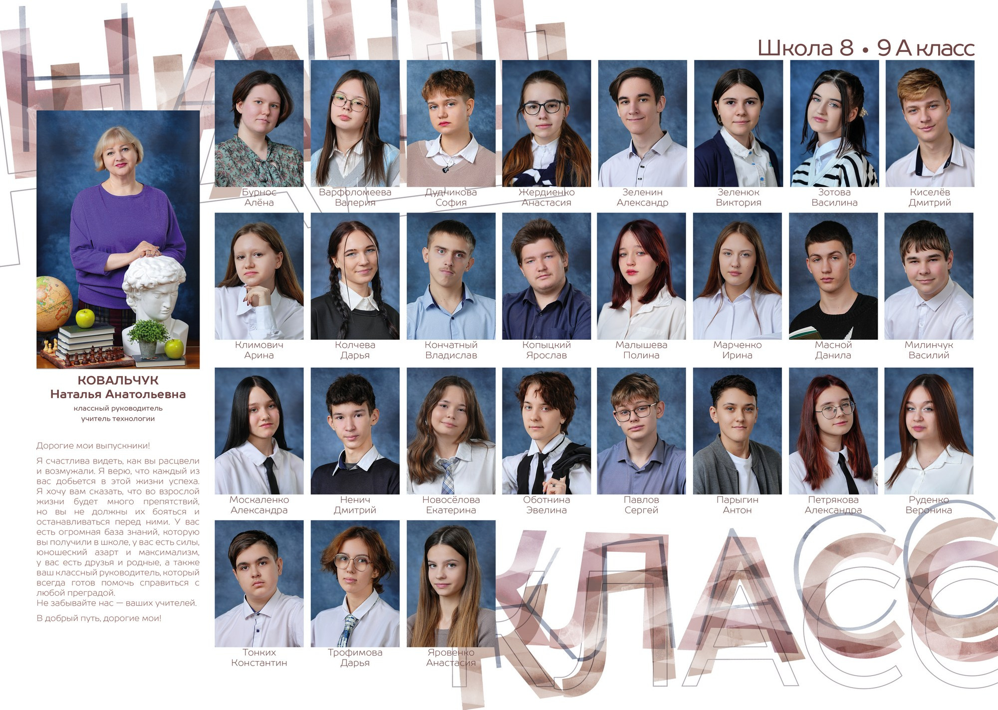 Варианты печатной продукции