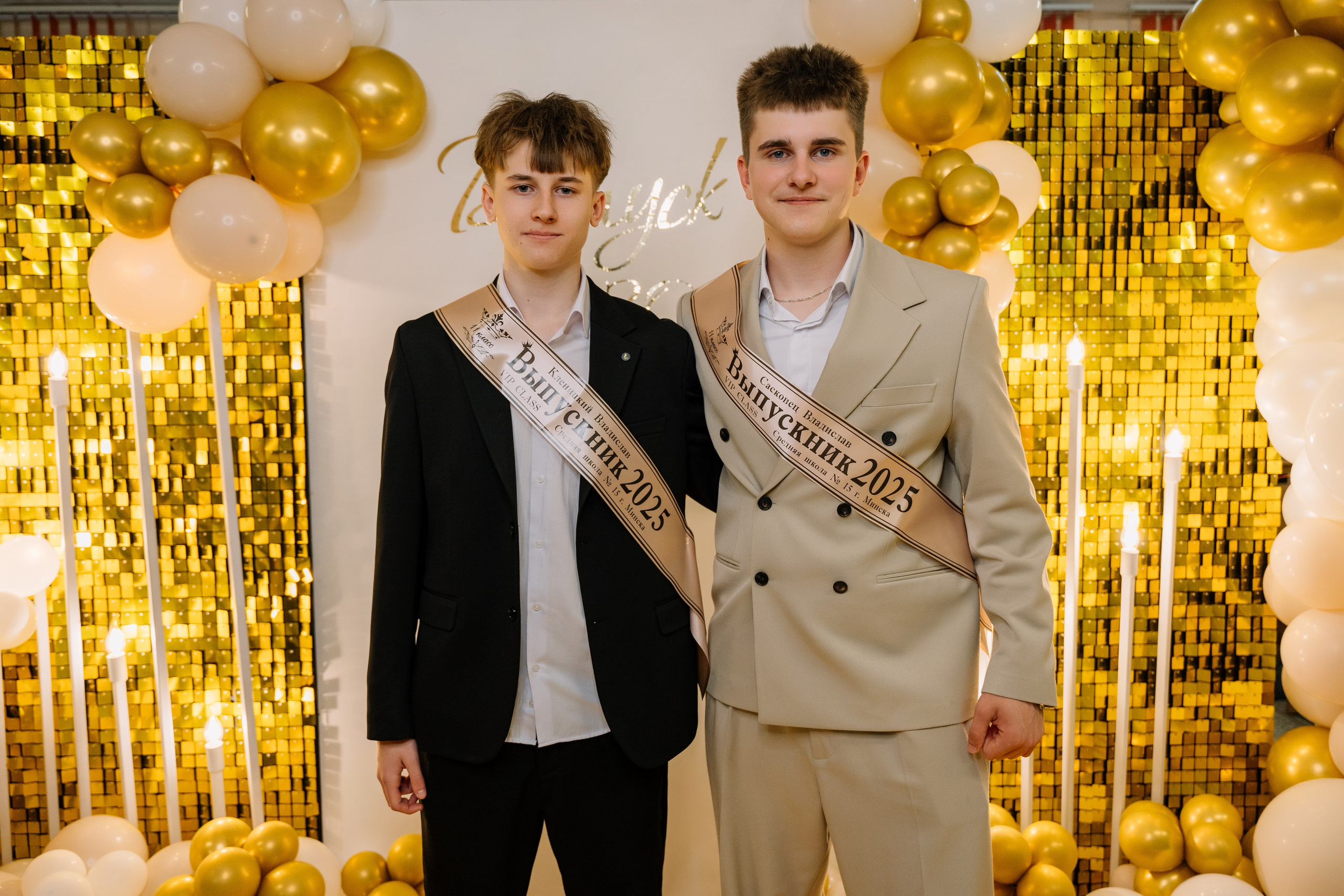 Выпускной 15 школа