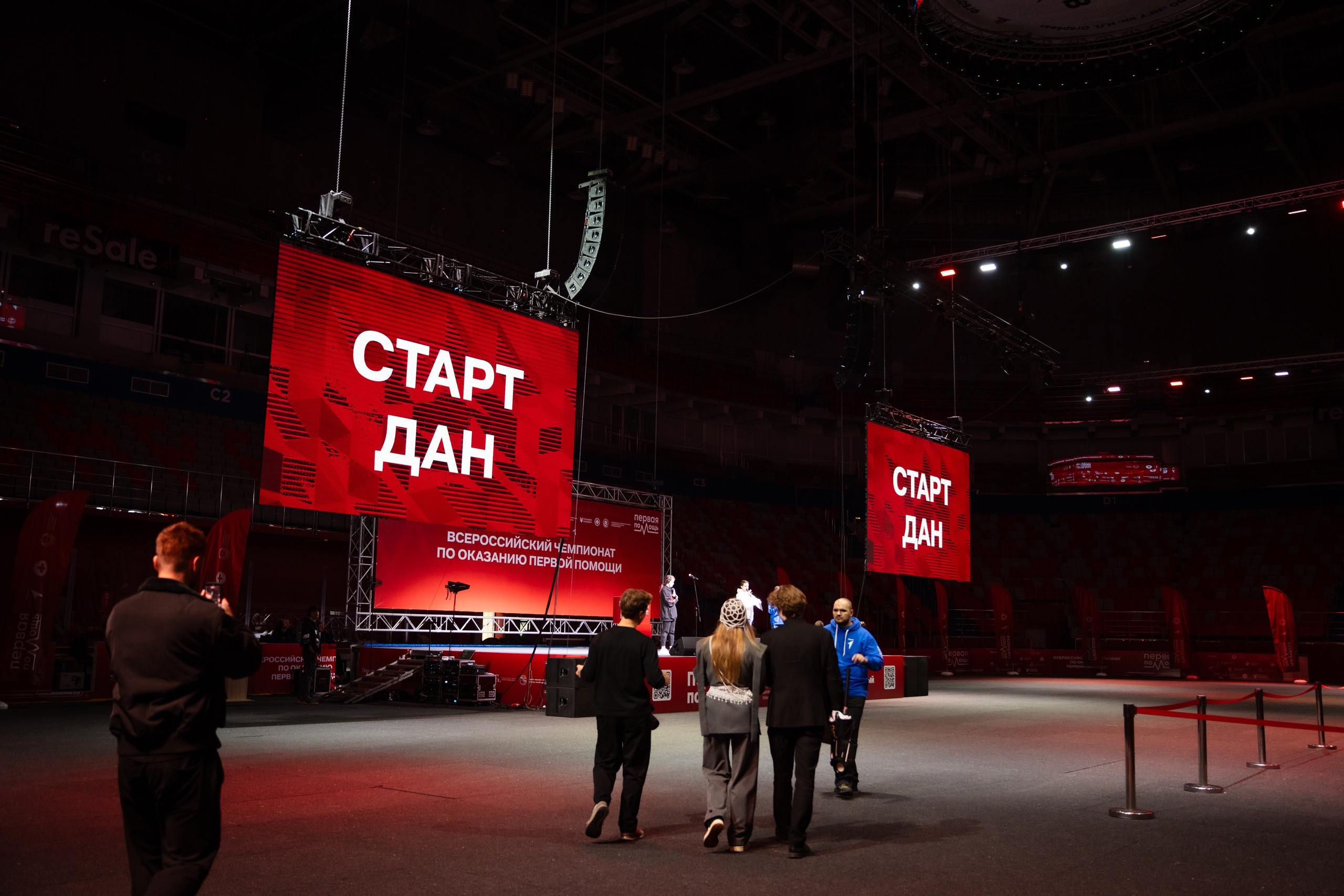 Чемпионат «Первая помощь». Фотограф Гульназ Фатихова, г. Москва