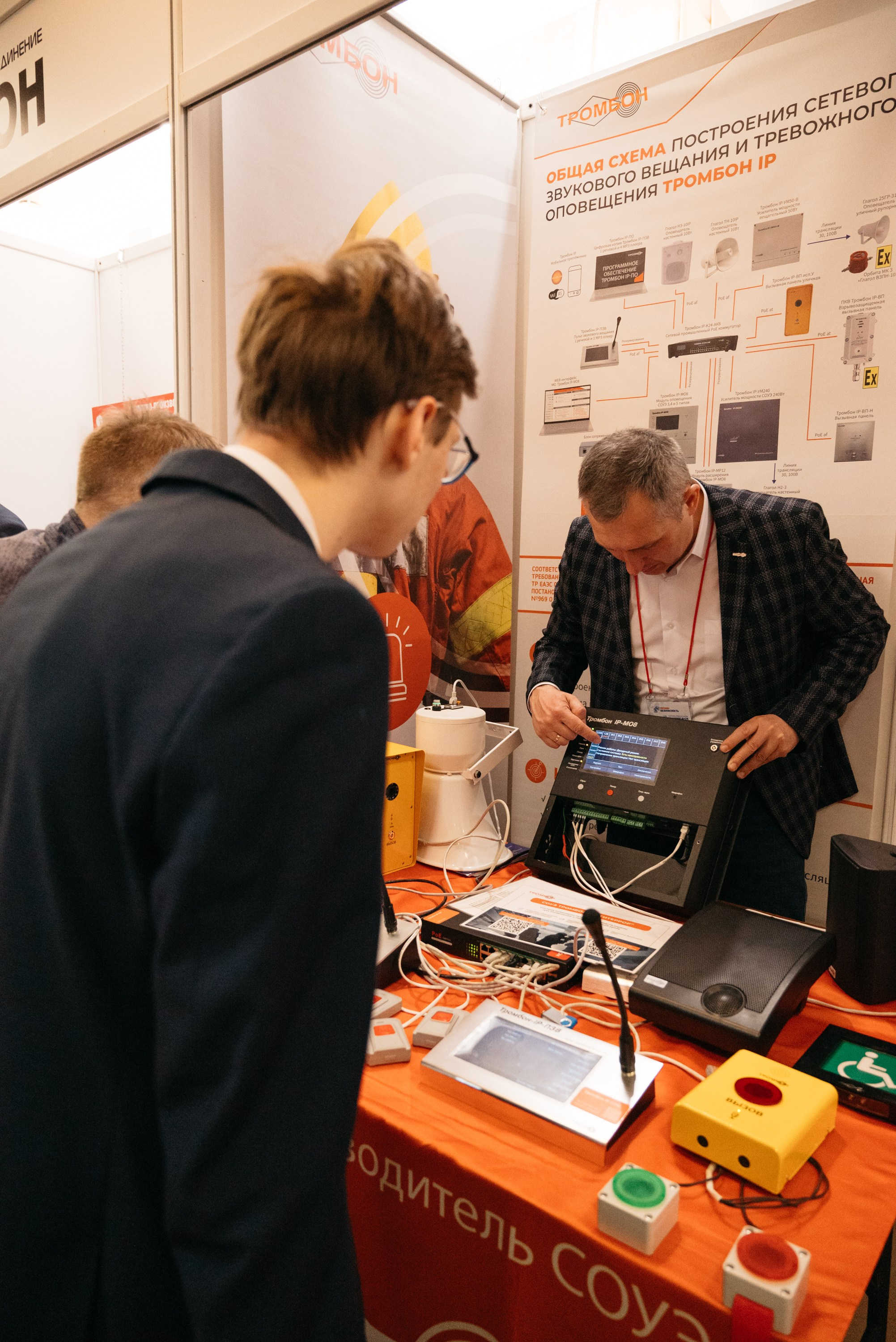 Форум. Свадебный фотограф Ижевск Петр Шишков