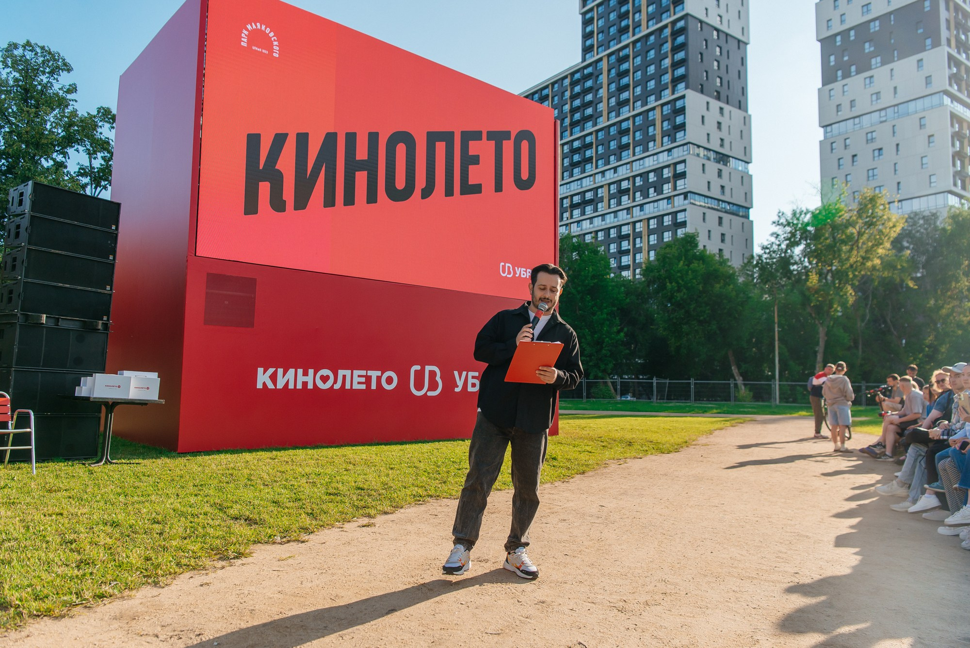 УБРиР. Кинолето в ЦПКиО. Профессиональный фотограф в Екатеринбурге Ирина Смирнова