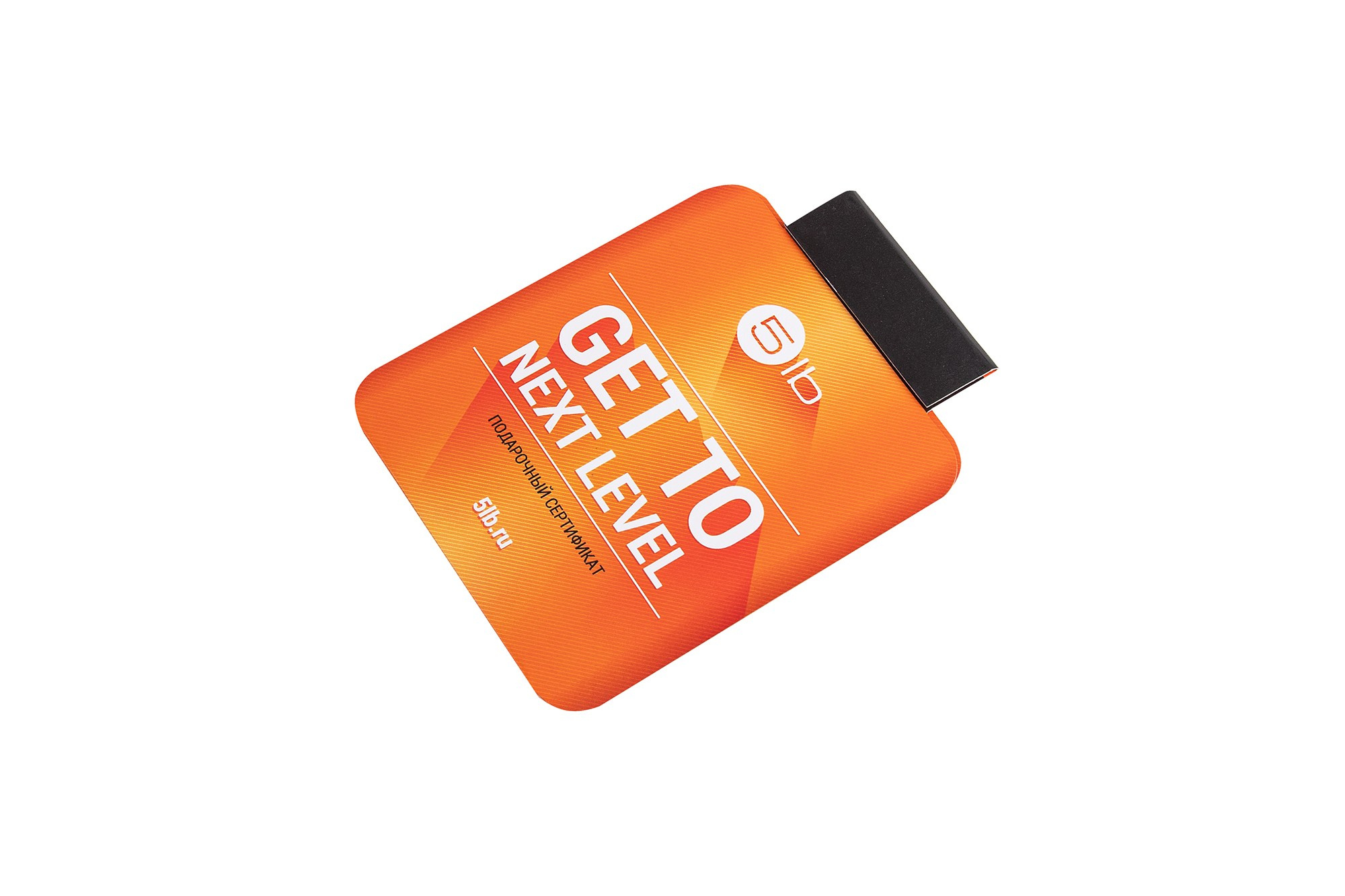 Конверт для подарочной карты в закрытом виде