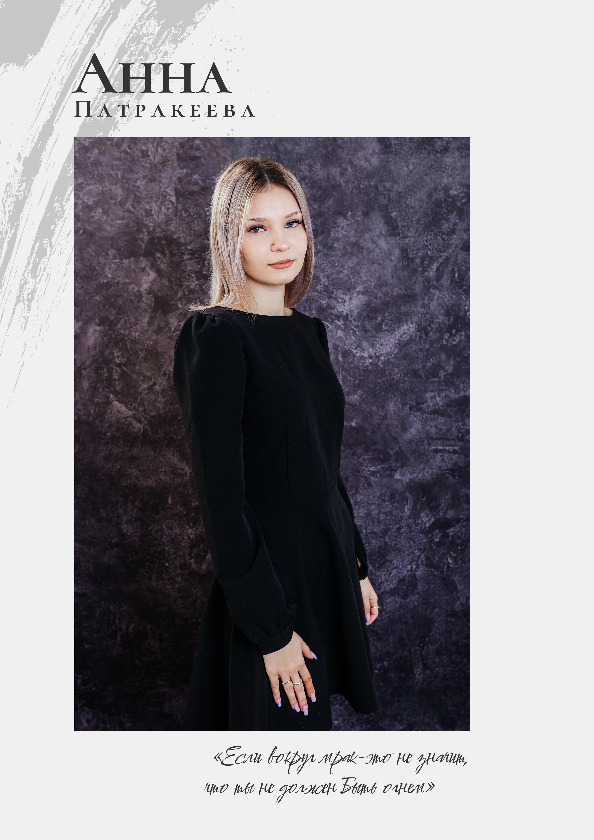 Многостраничный альбом. Aleksandra-zapjdobnikova.wfolio.pro