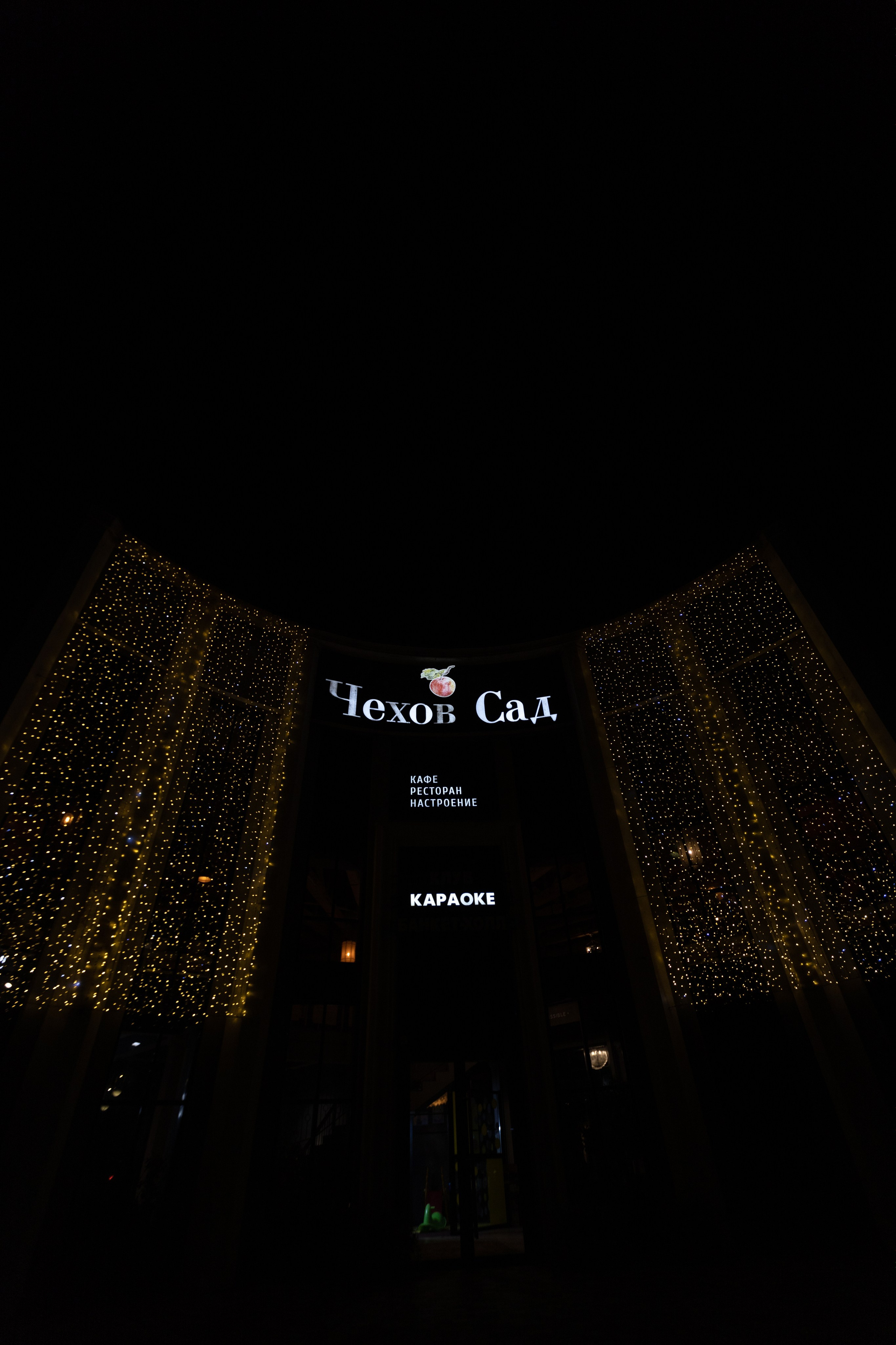 Виталий и Катя. Фотограф Таганрог Любимая Надя