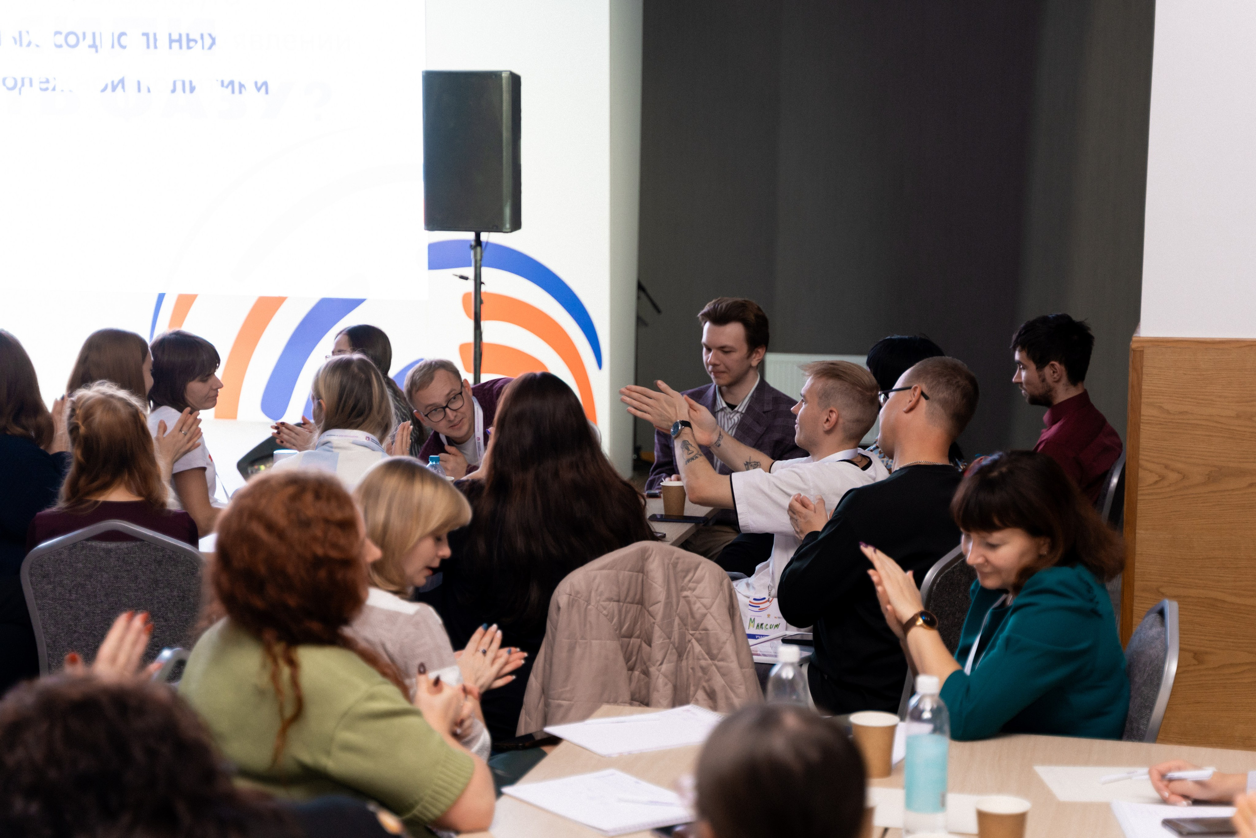 Окружной семинар в сфере профилактики от Росмолодежи в Амаксе 2024. Фотограф Надежда Погребняк | Рязань | Москва