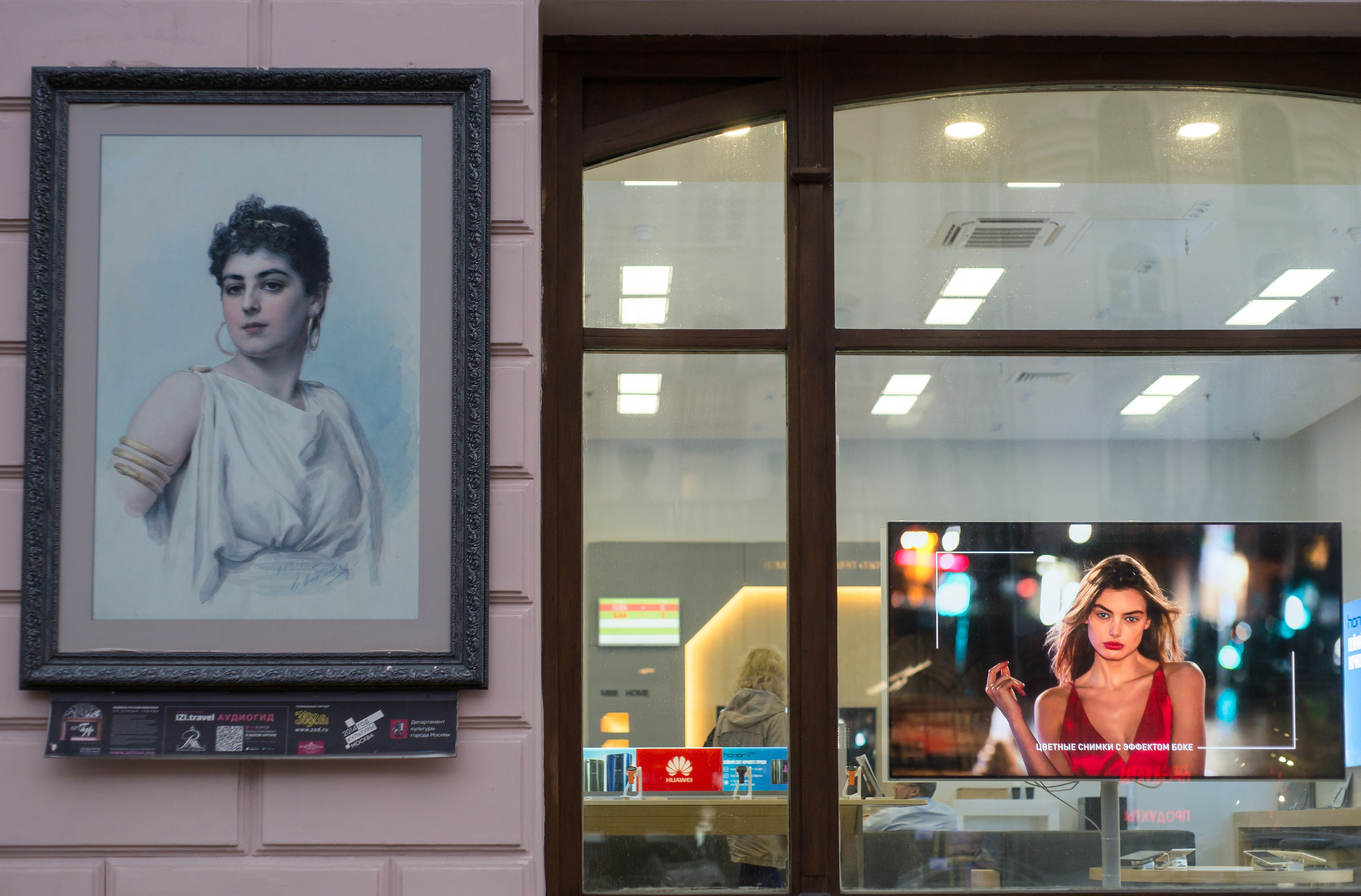 Автор: Гагик Егизарян