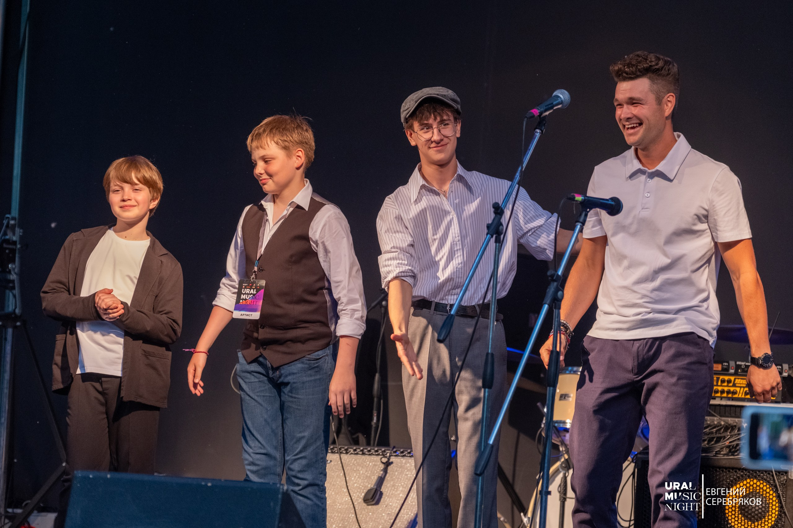 Ural Music Night 2026