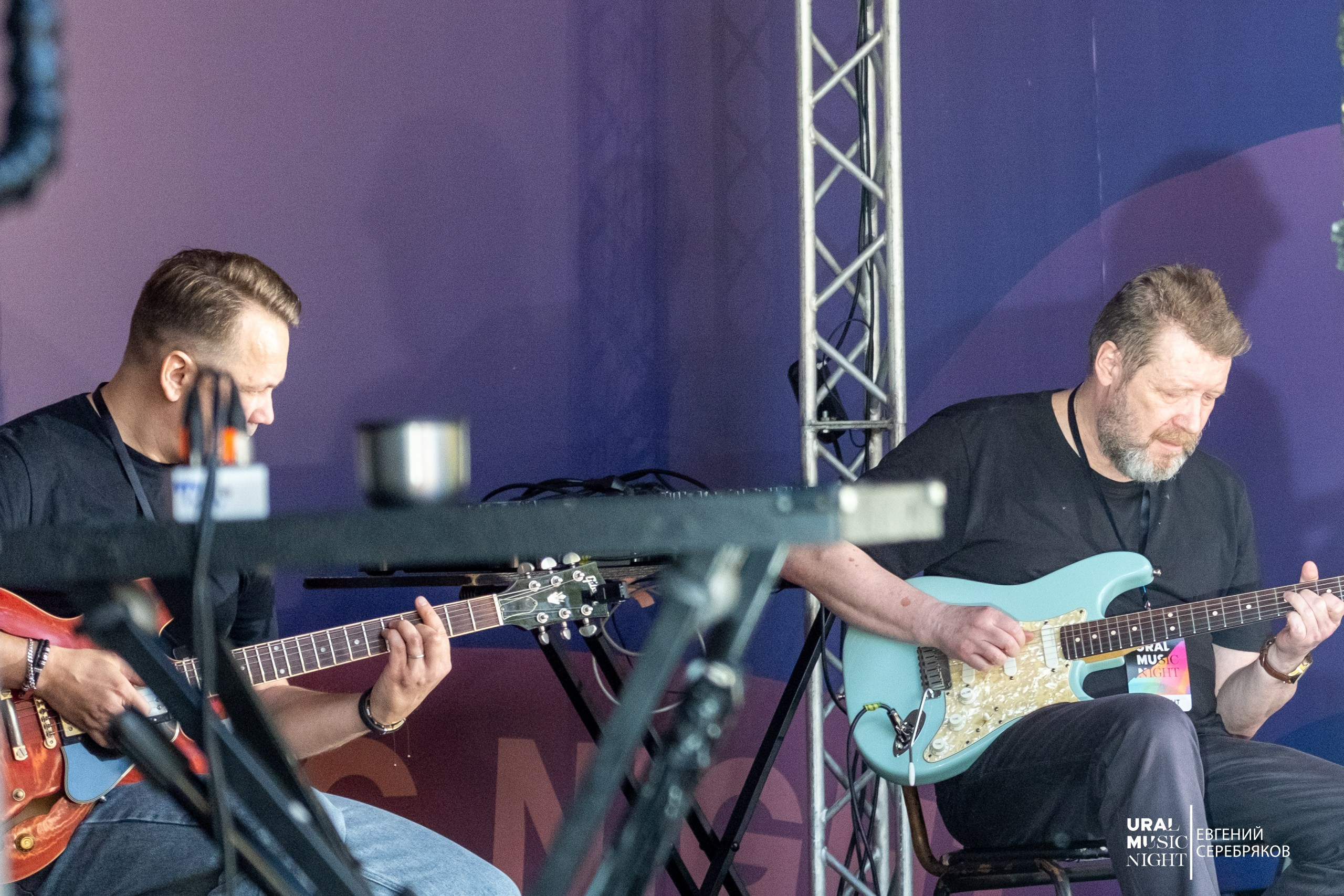 Ural Music Night 2026