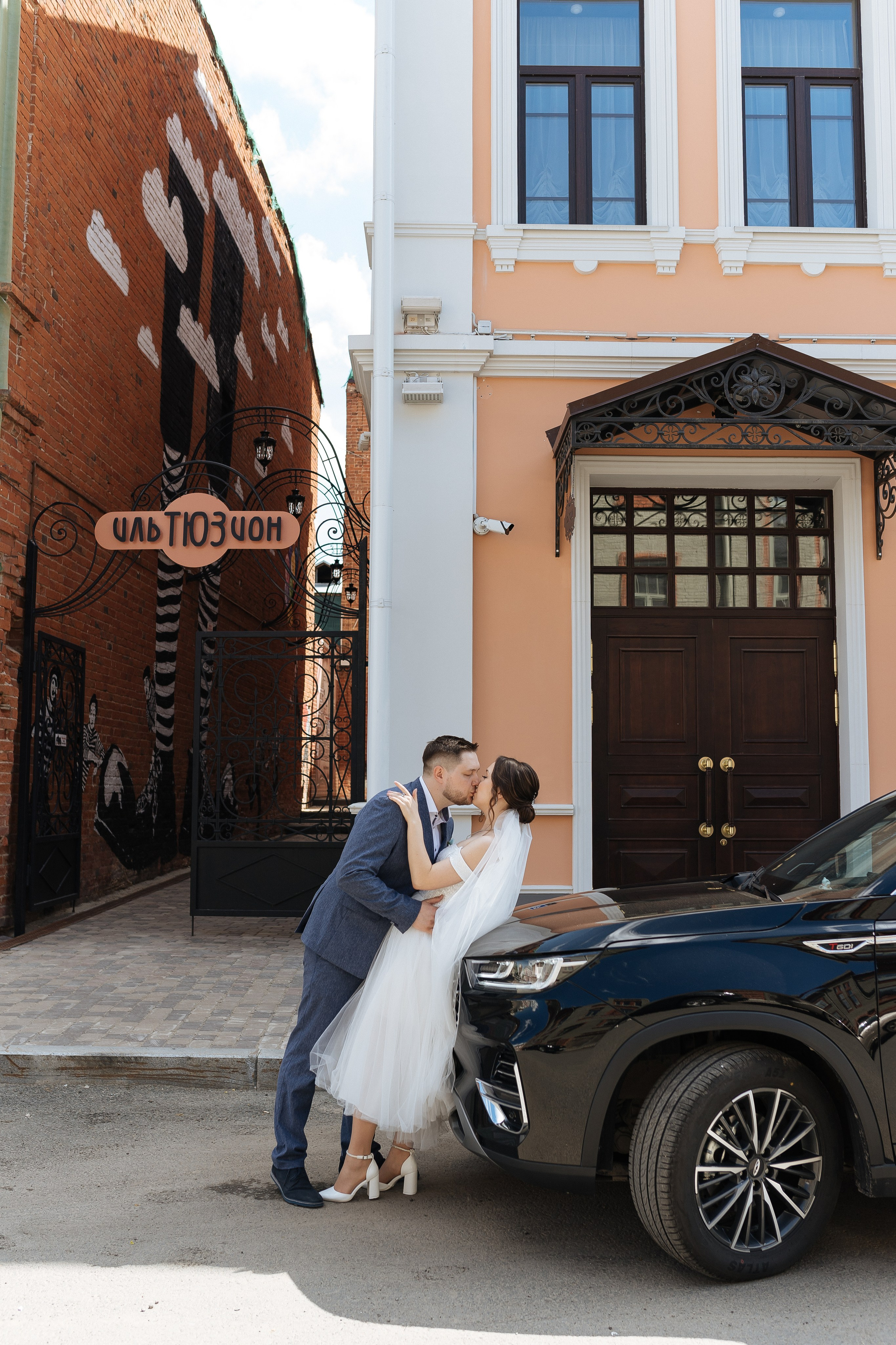 Роман и Екатерина. Свадебный фотограф в Перми и Пермском крае Алена Мартынова