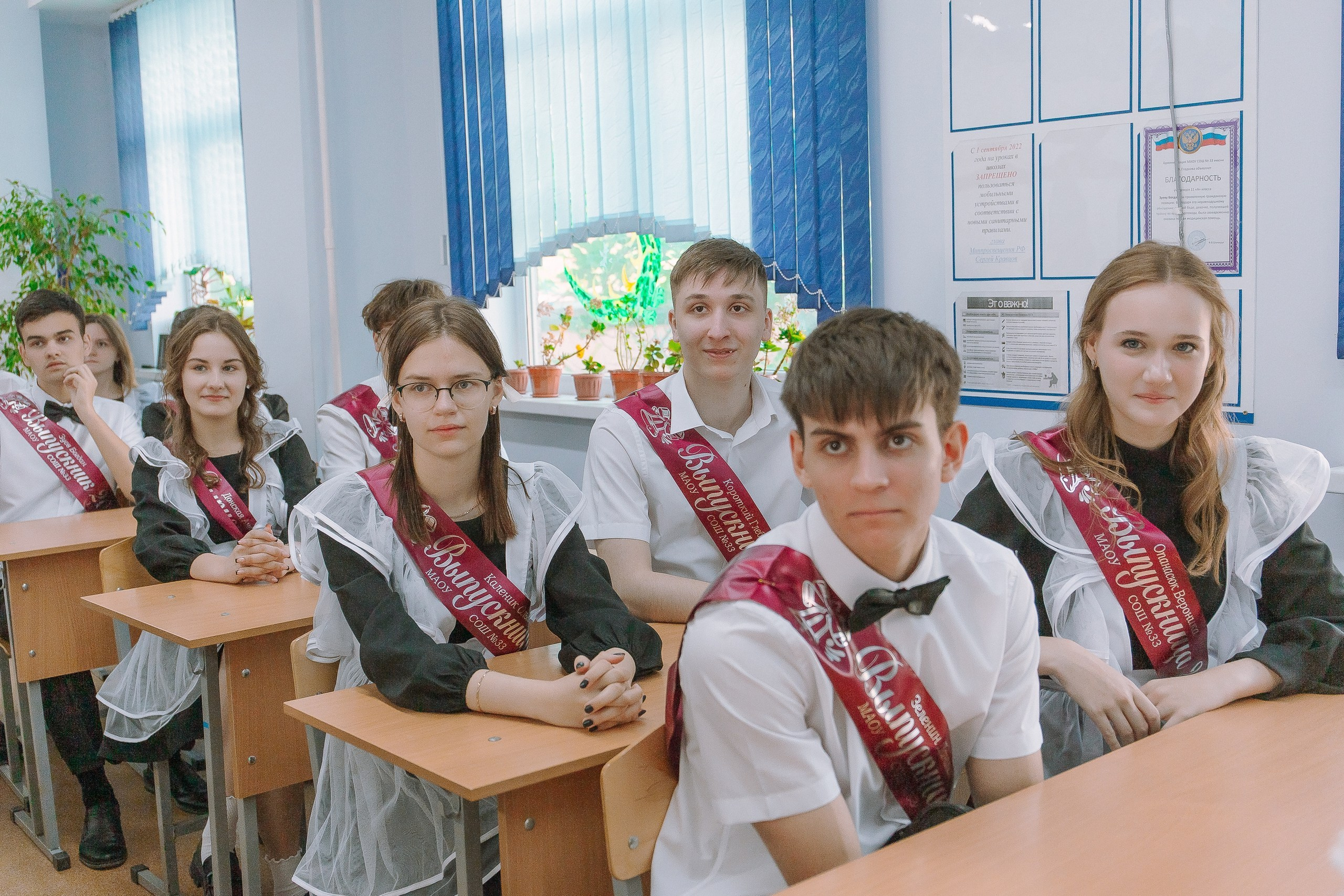 11 класс 33 школа. Выпускные альбомы Натальи Бутко: Новороссийск, Анапа, Геленджик