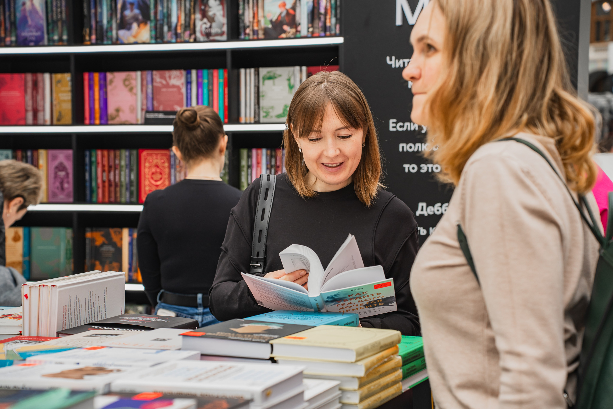 МИФ Non/fictio№ 2025 стенды. Репортажный фотограф Анастасия Рубцова