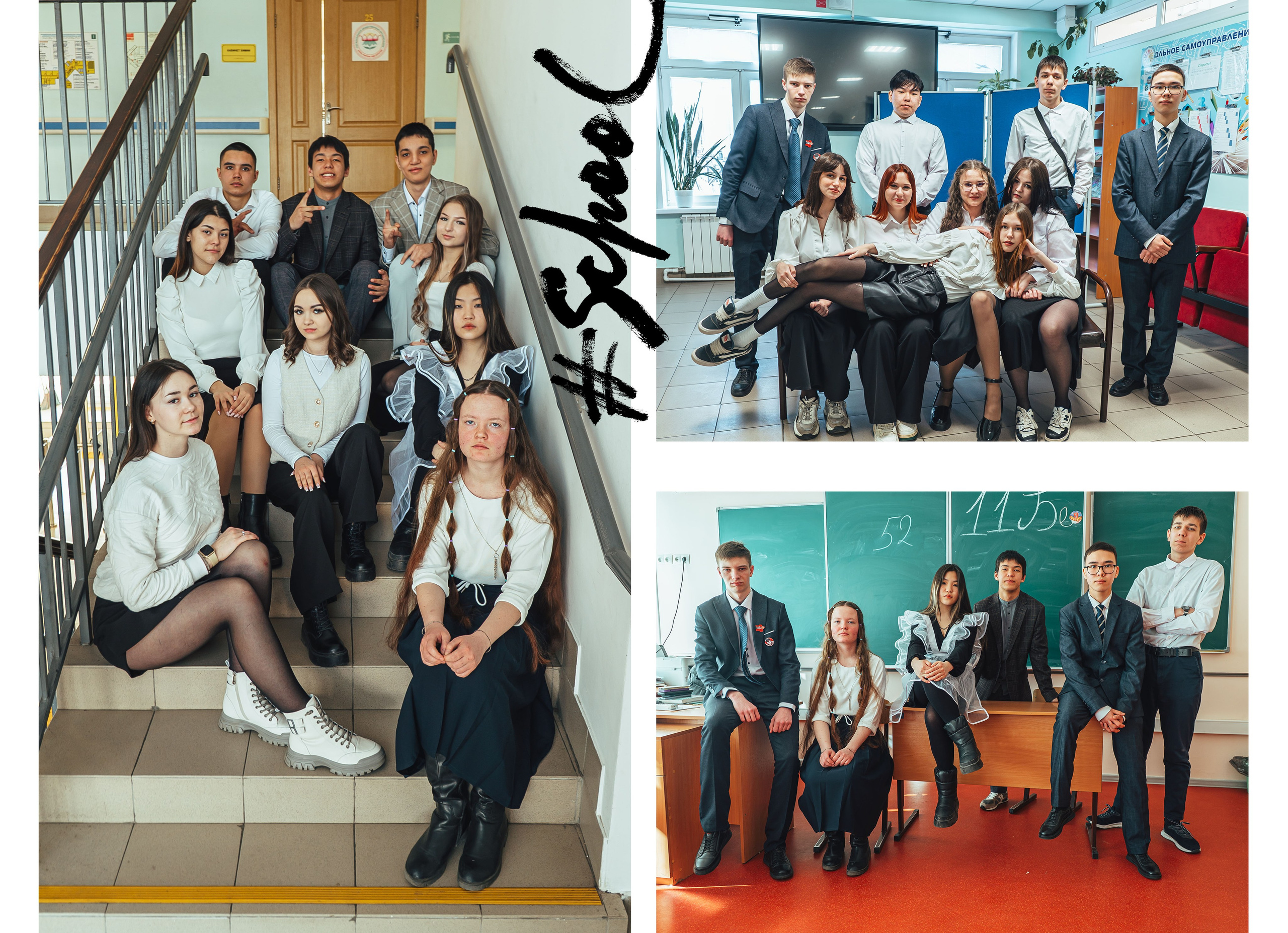 Выпускные альбомы 9-11 класс. Свадебная и концептуальная фотография в городе Улан-Удэ