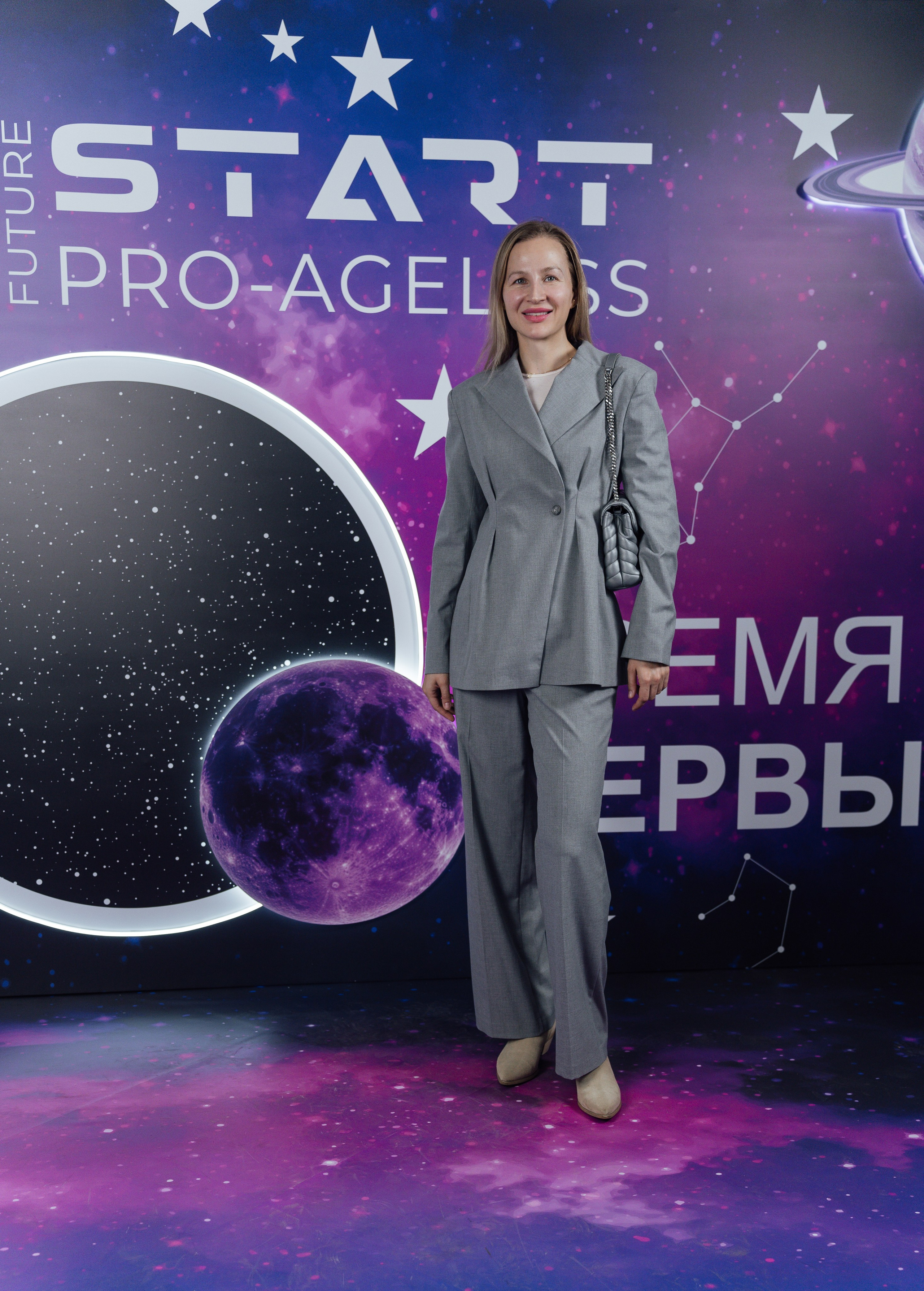 Фотозона. PRO-AGELESS