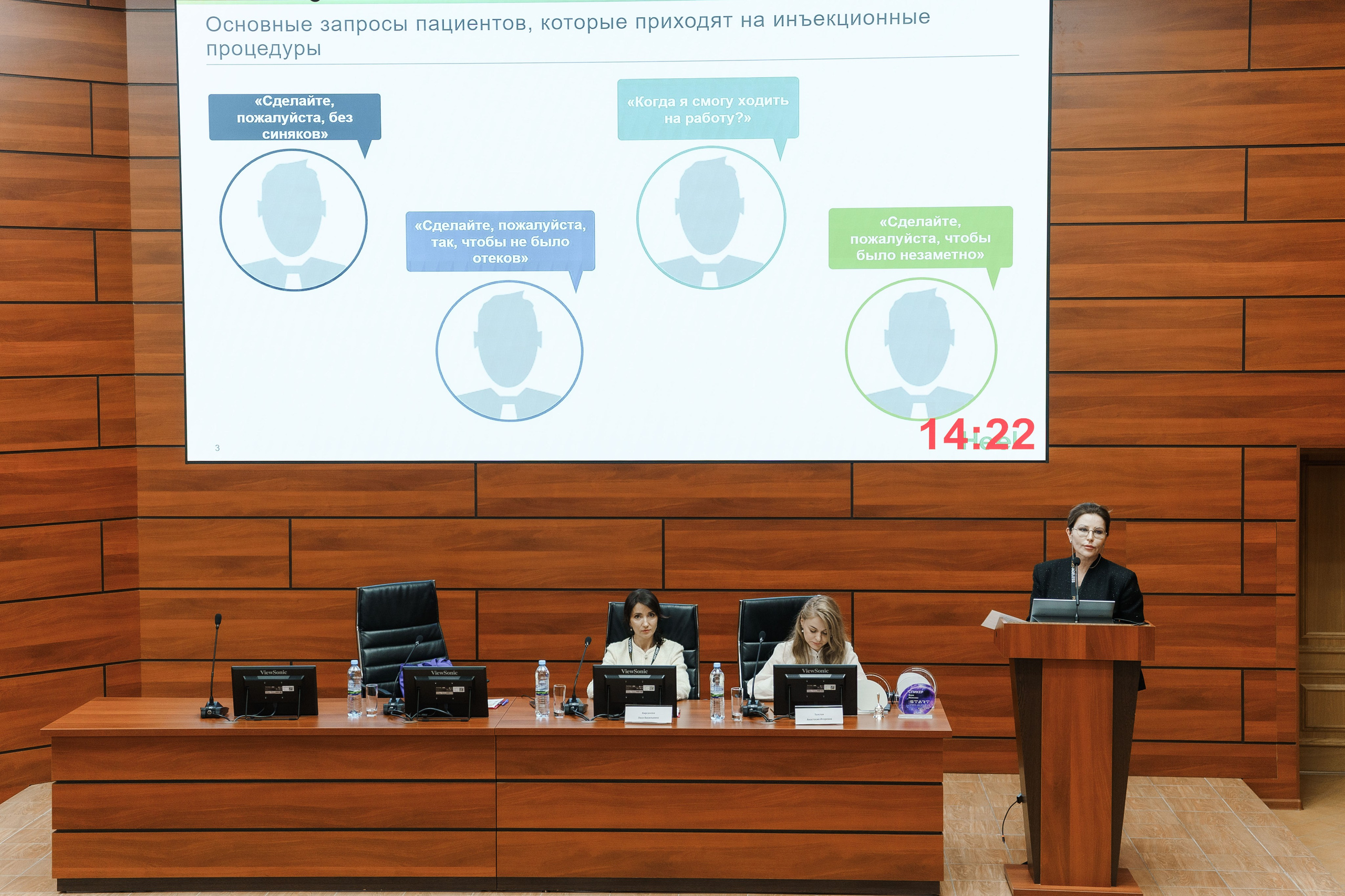 СПИКЕРЫ. PRO-AGELESS