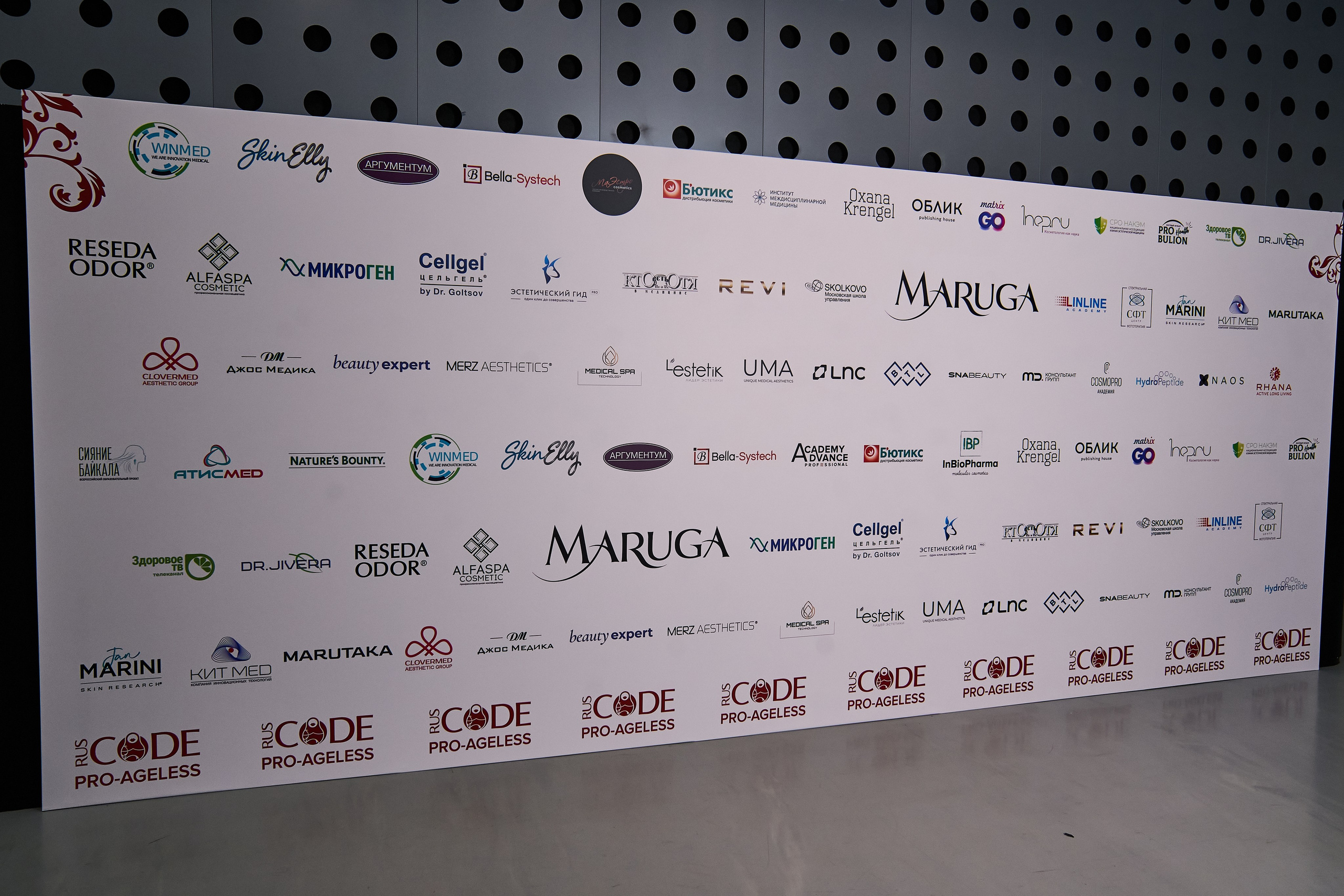 ПРЕСС ВОЛ. PRO-AGELESS