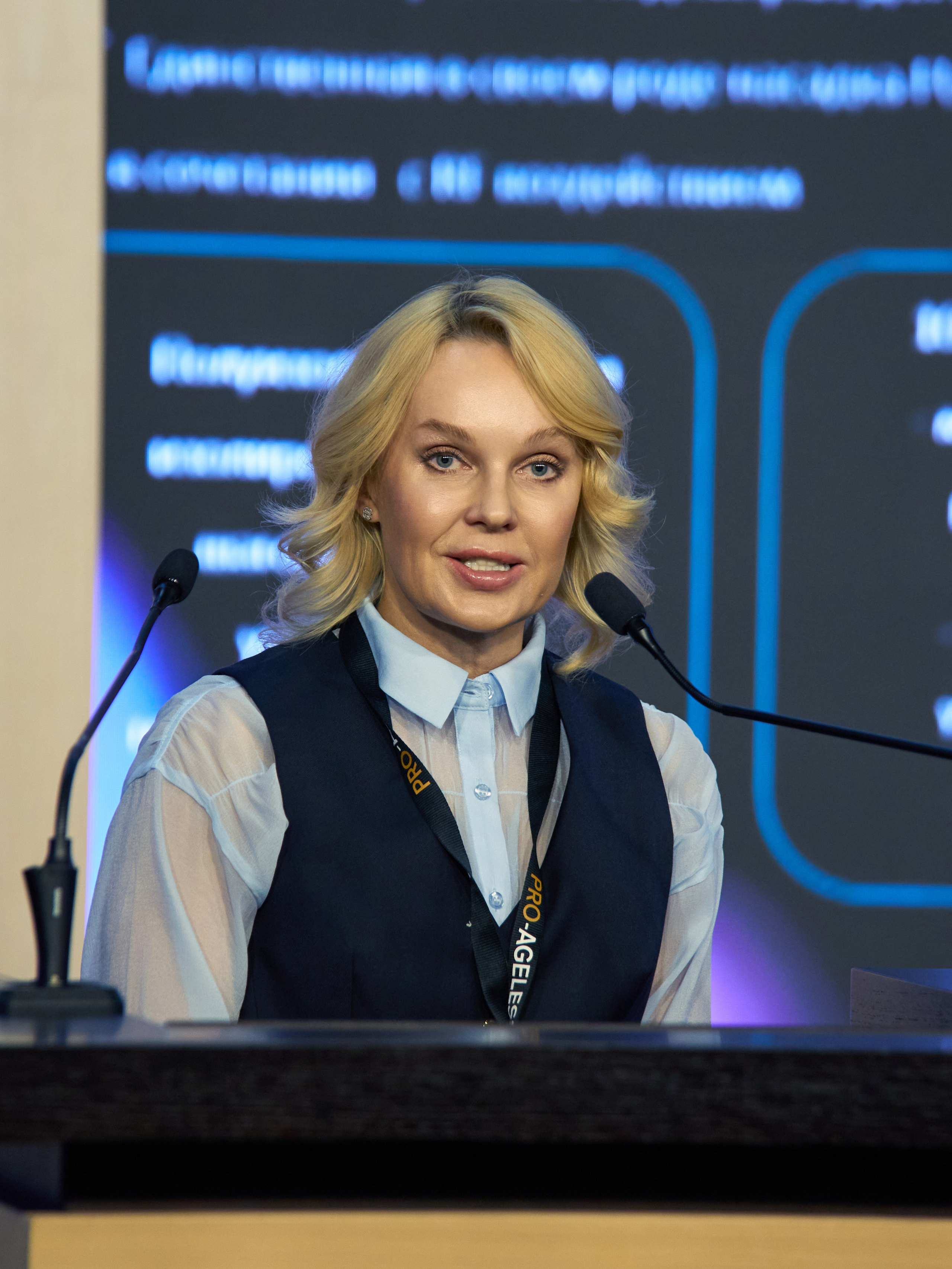 СПИКЕРЫ. PRO-AGELESS