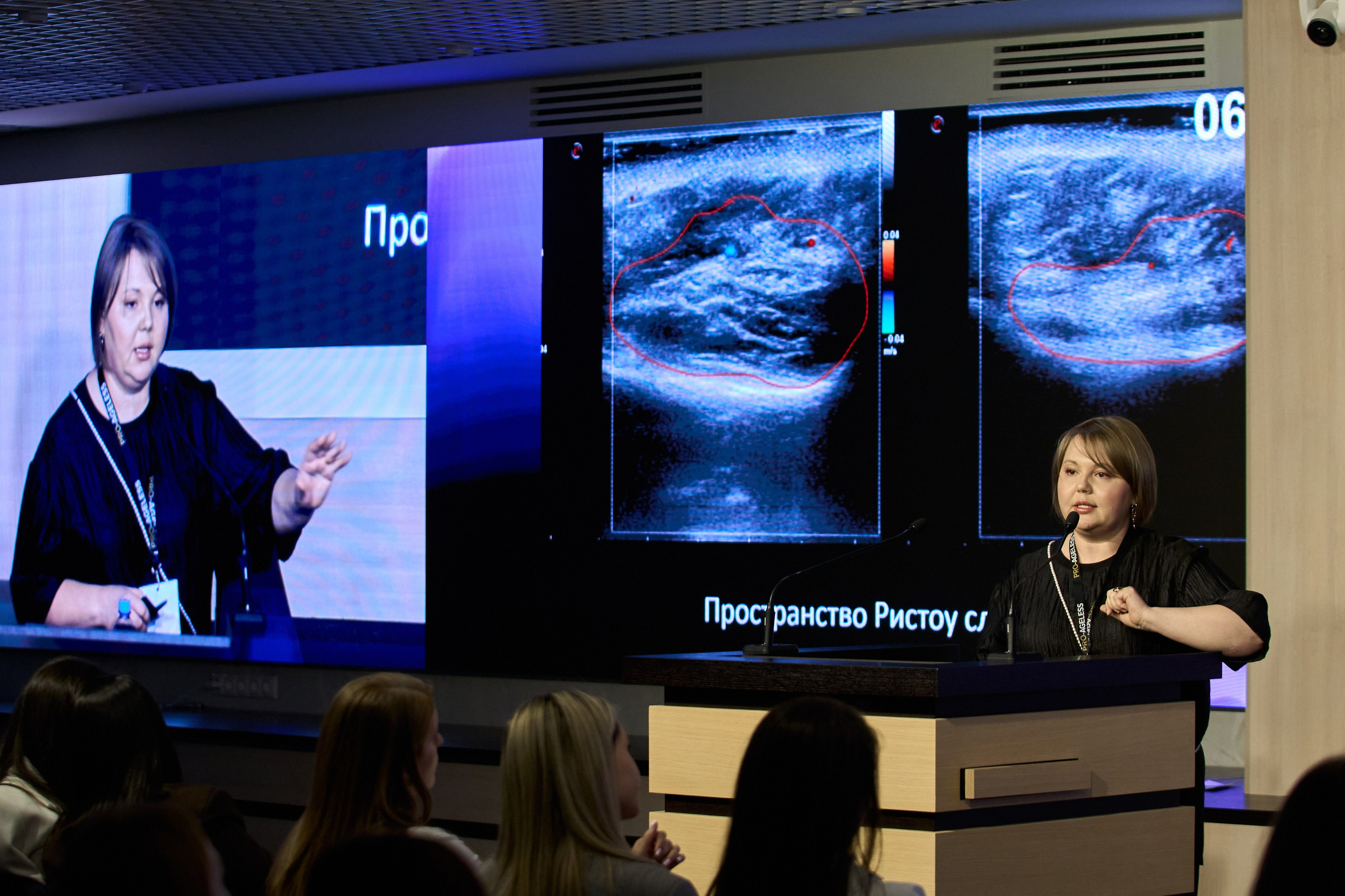 СПИКЕРЫ. PRO-AGELESS