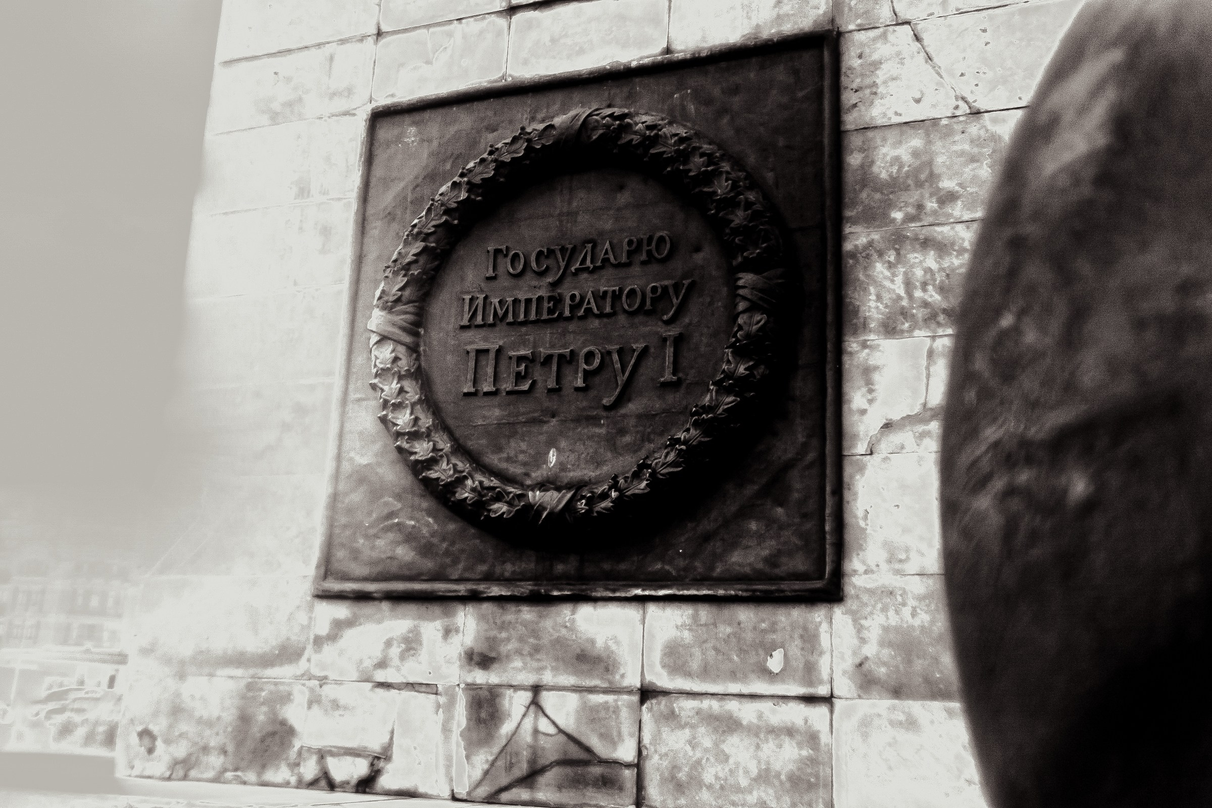 Исцеляющие воды