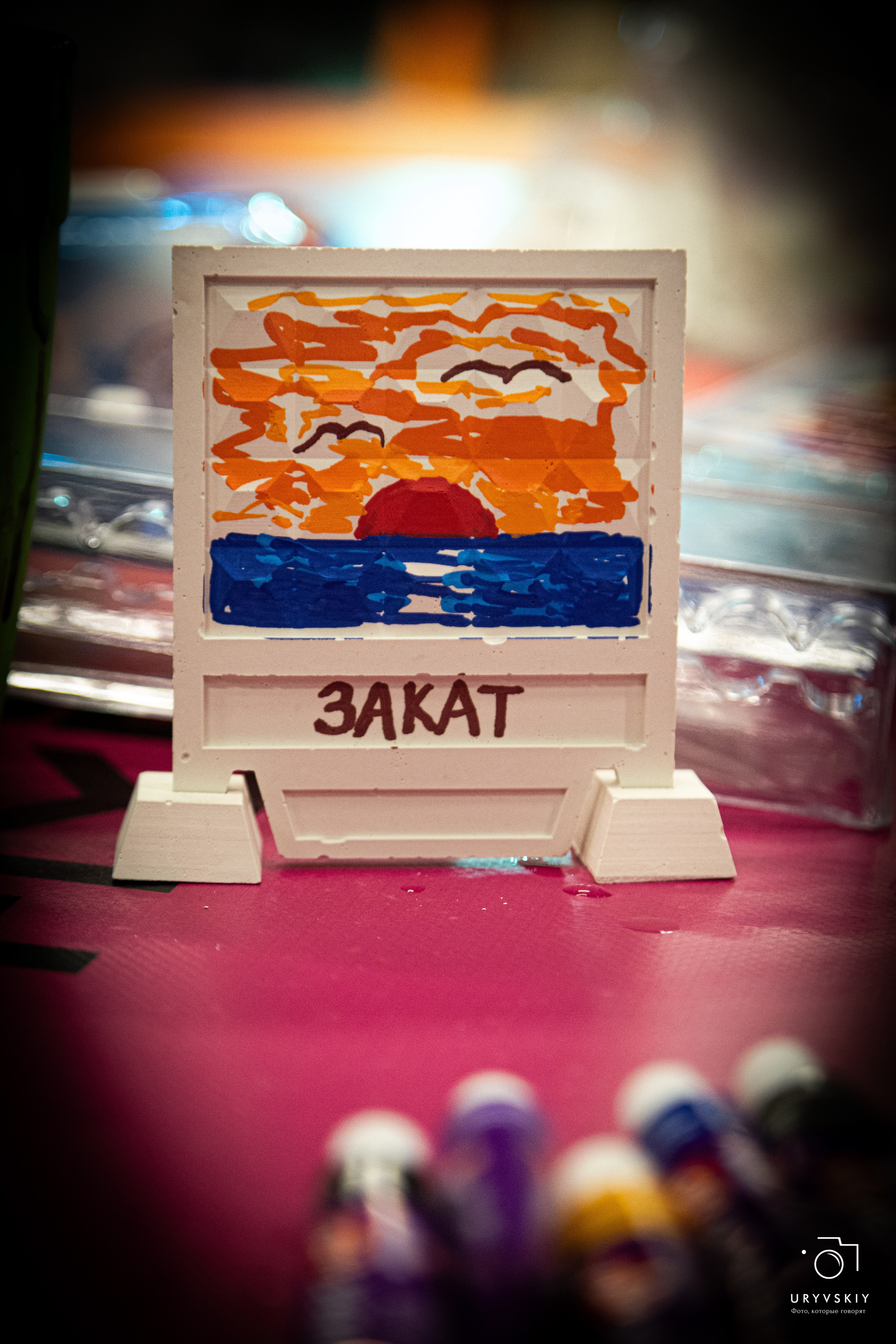 Фестиваль современного городского искусства «ИСКРА». Игорь Урывский. Фотограф Красноярск