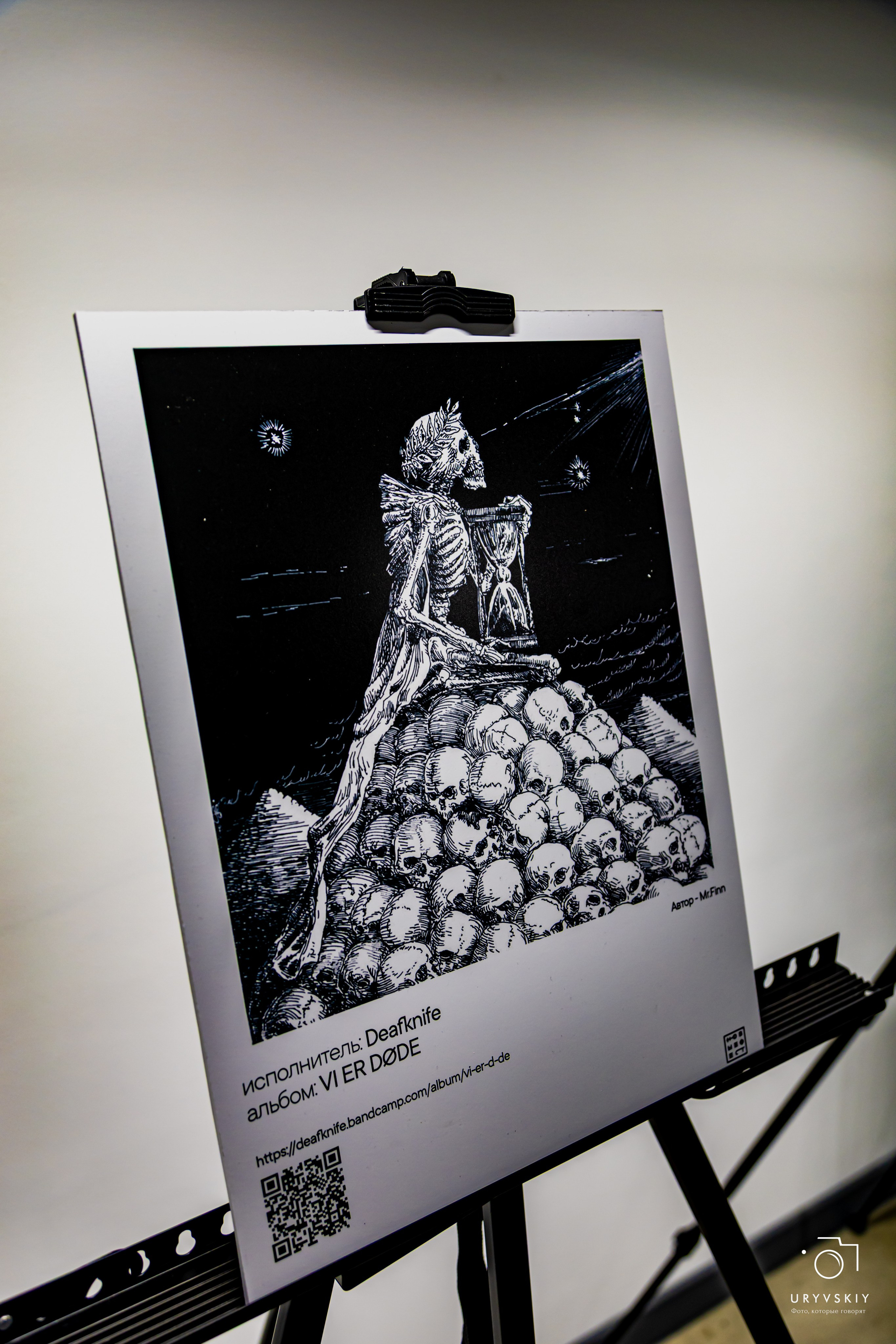 Рок фестиваль «НОВЫЕ фест». Игорь Урывский. Фотограф Красноярск