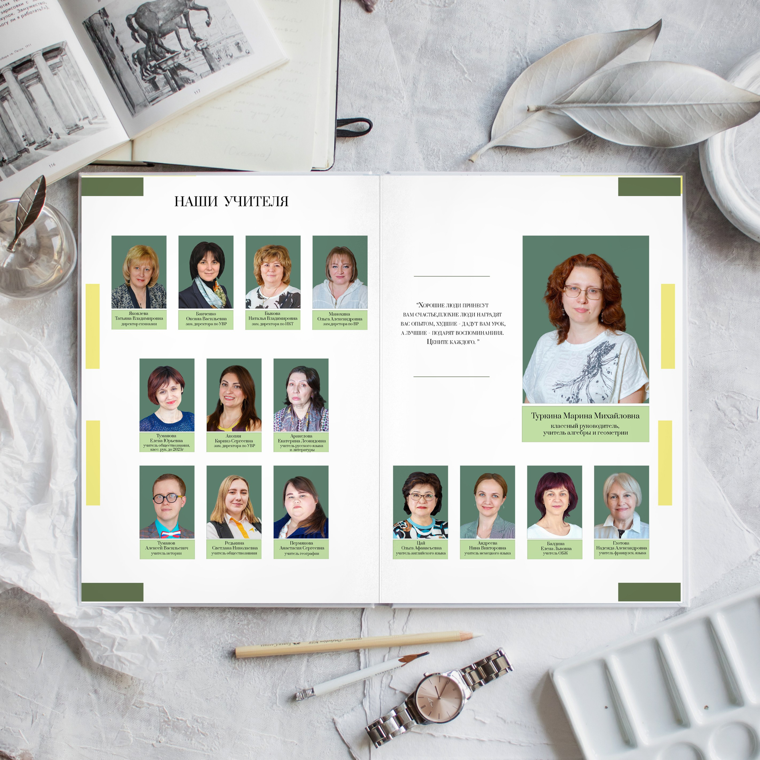 АЛЬБОМЫ ДЛЯ 9-11 КЛАССОВ. Школьный фотограф Наталья Егорова