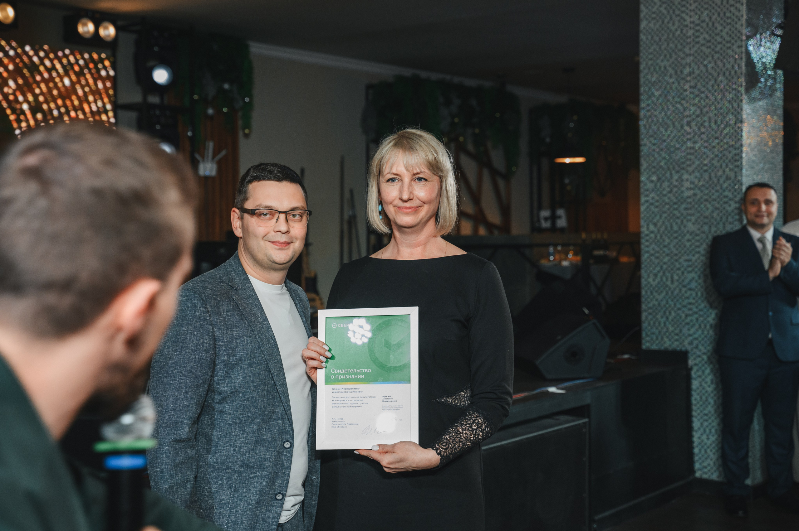 Новогодний корпоратив СберФакторинг. Фотограф в Самаре