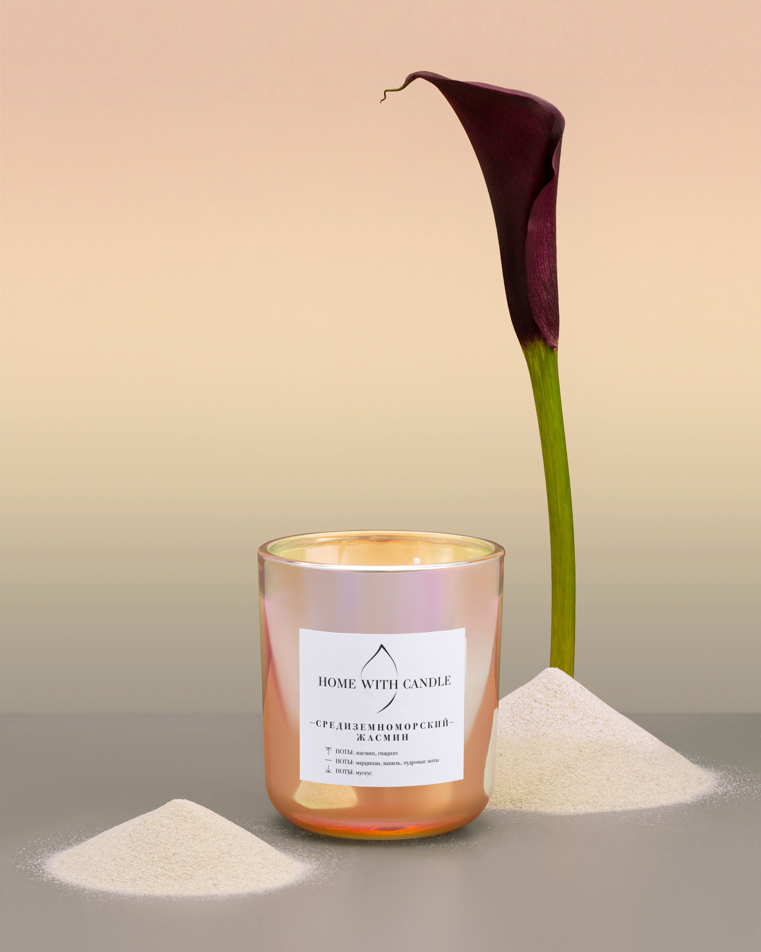 Свеча интерьерная, большая