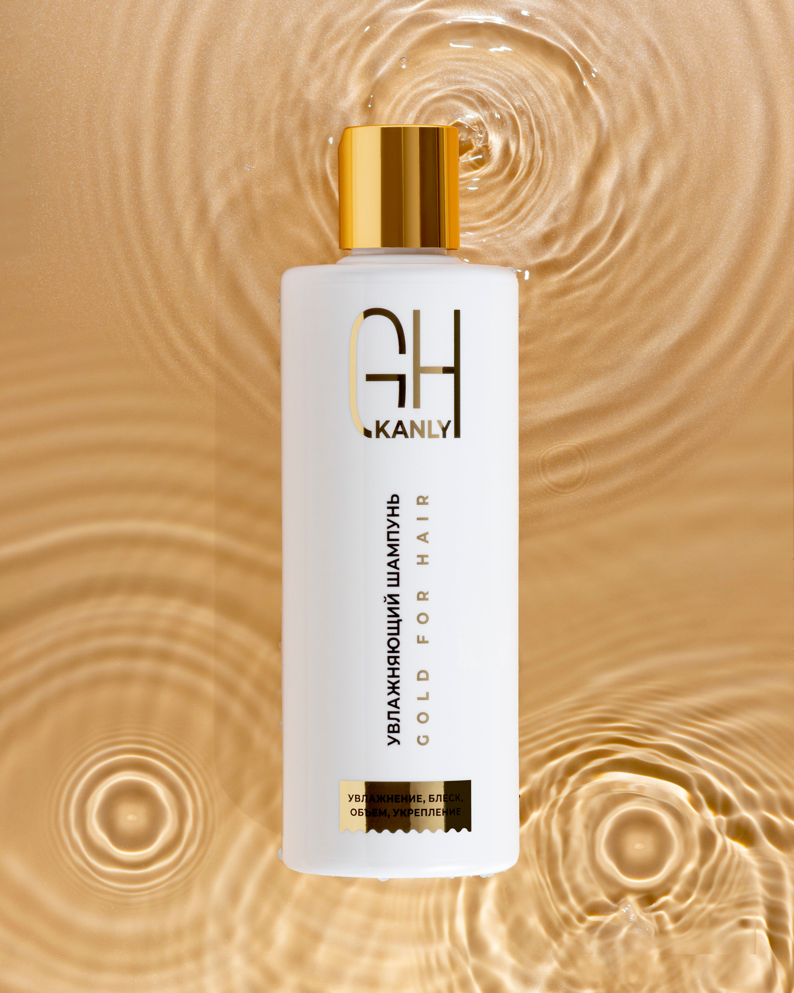 Шампунь для поврежденных волос.