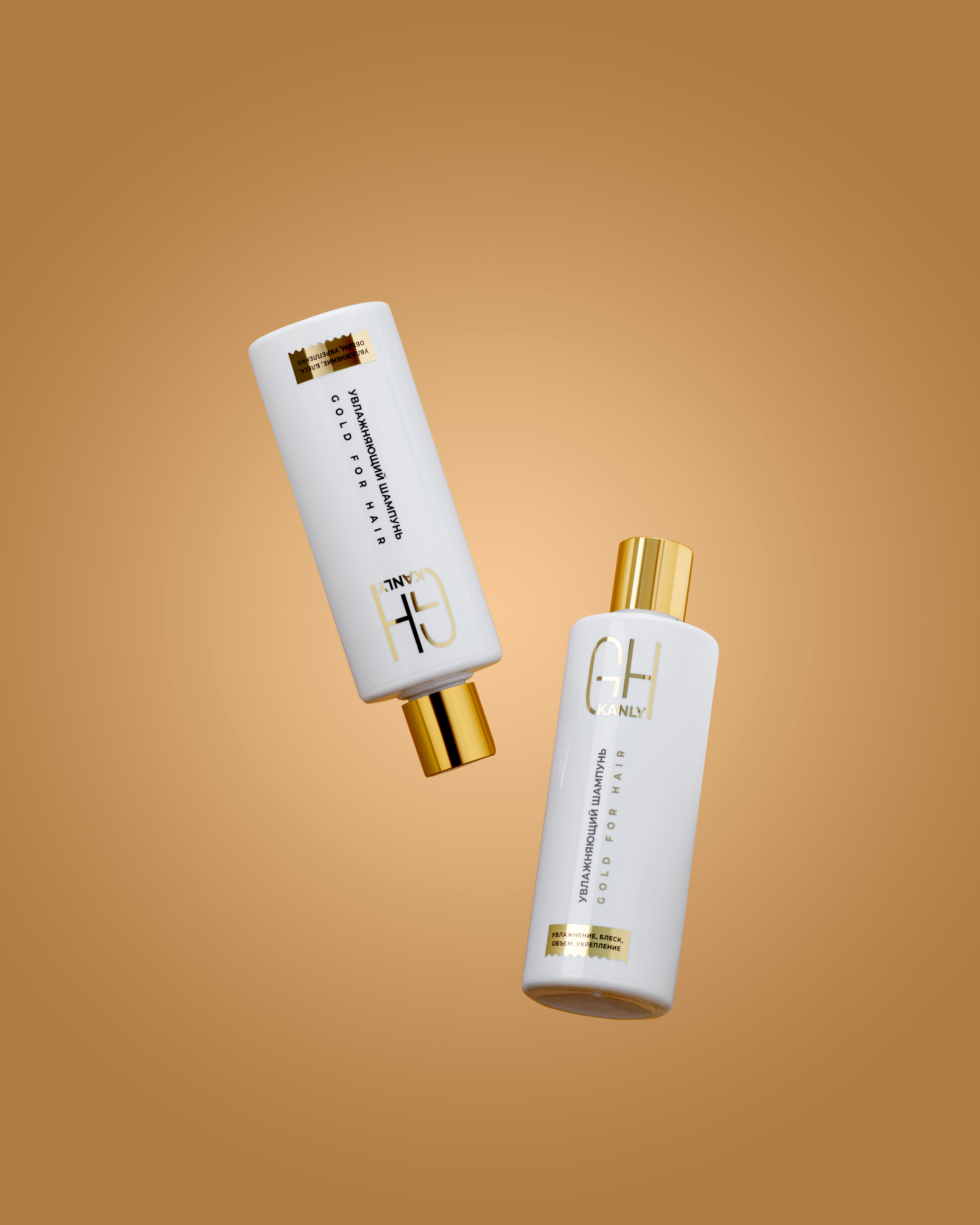 Парящие бутылки.