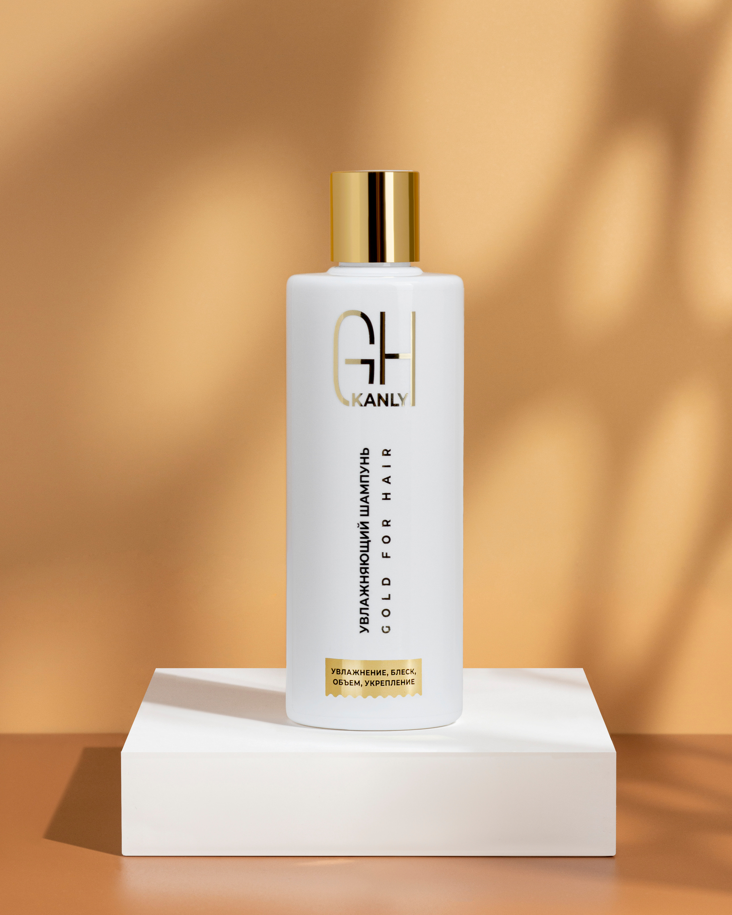 Шампунь для волос.