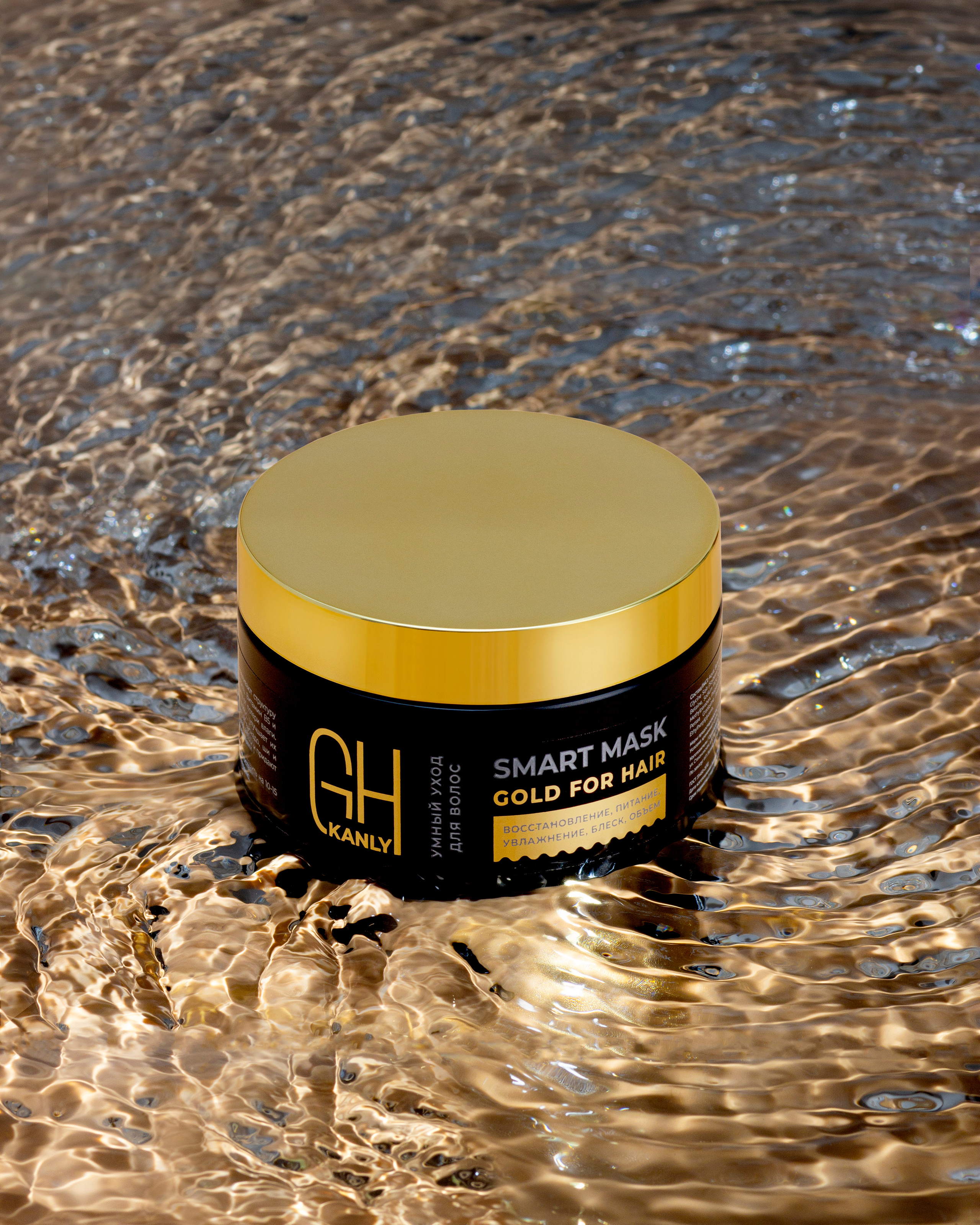 Маска для волос увлажняющая. 