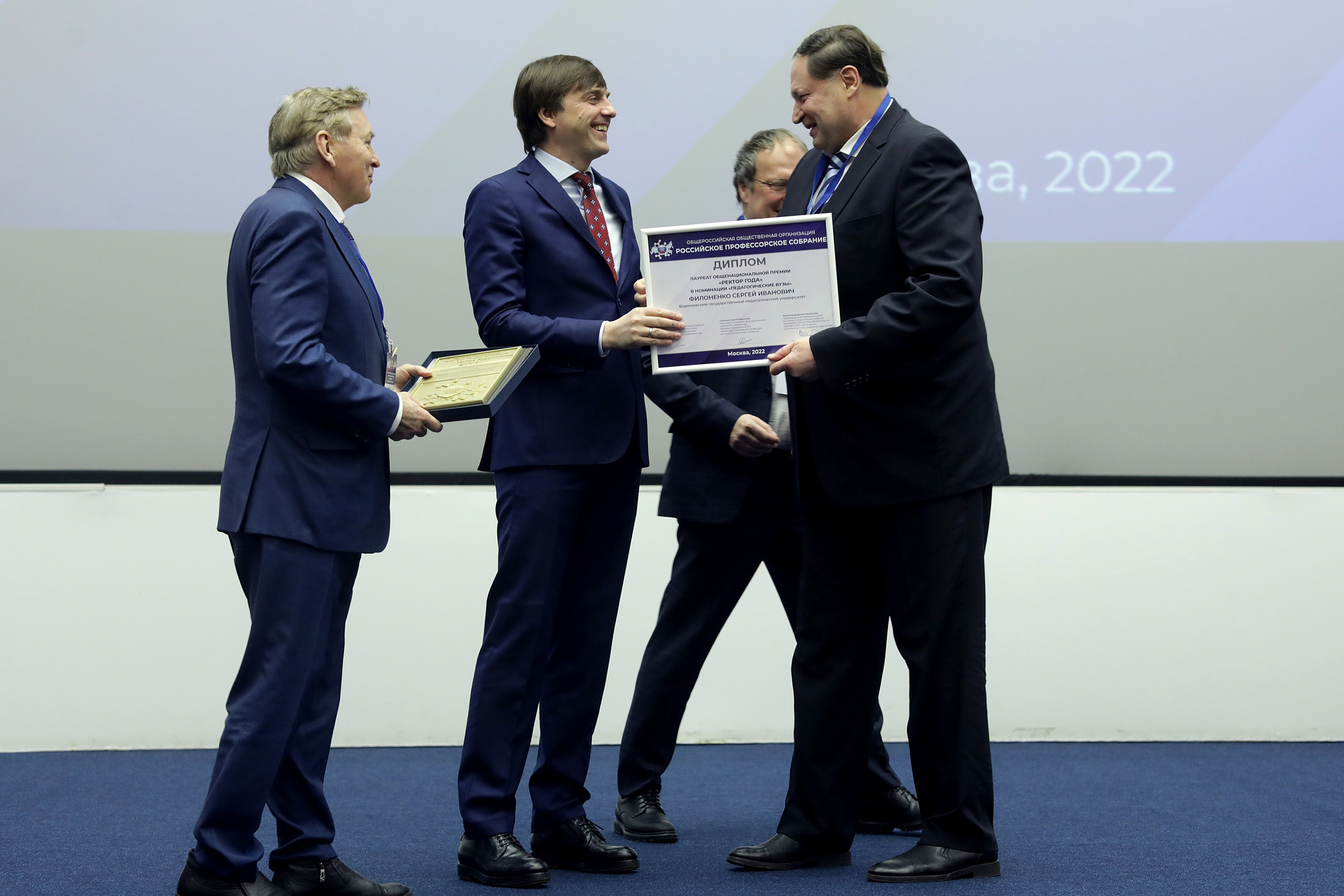 Всероссииский съезд ученых Российской федерации. Art photographer Nino