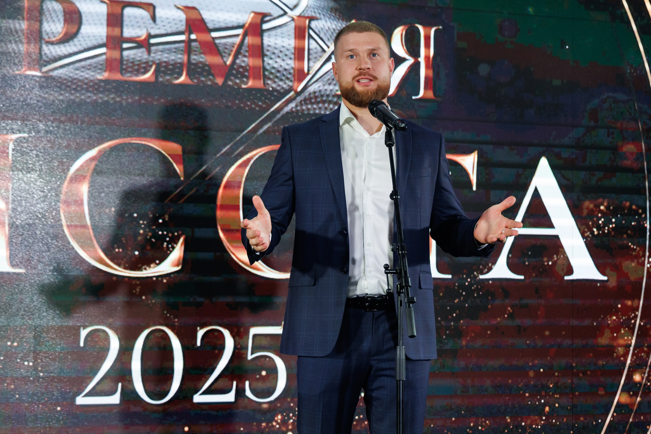 «Высота» | премия за достижения в развитии баскетбола