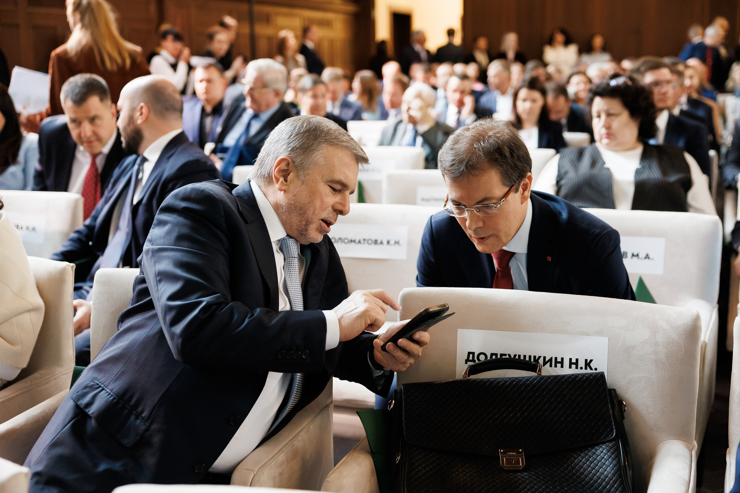Конференции. Фотограф на мероприятие в Москве Дмитрий Яковлев