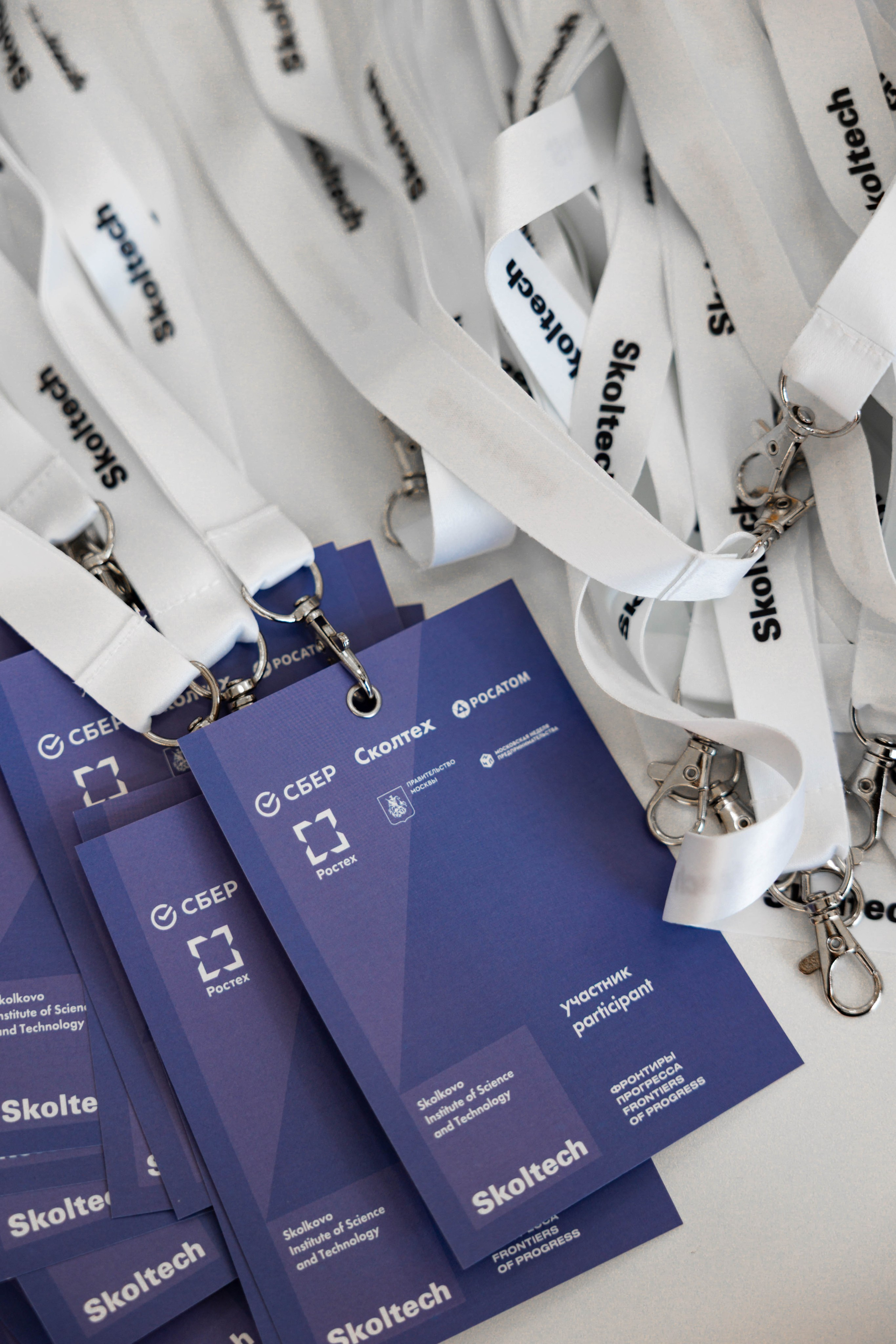 Конференция Сколтеха «Фронтиры Прогресса». Фотограф Юлия Назарова