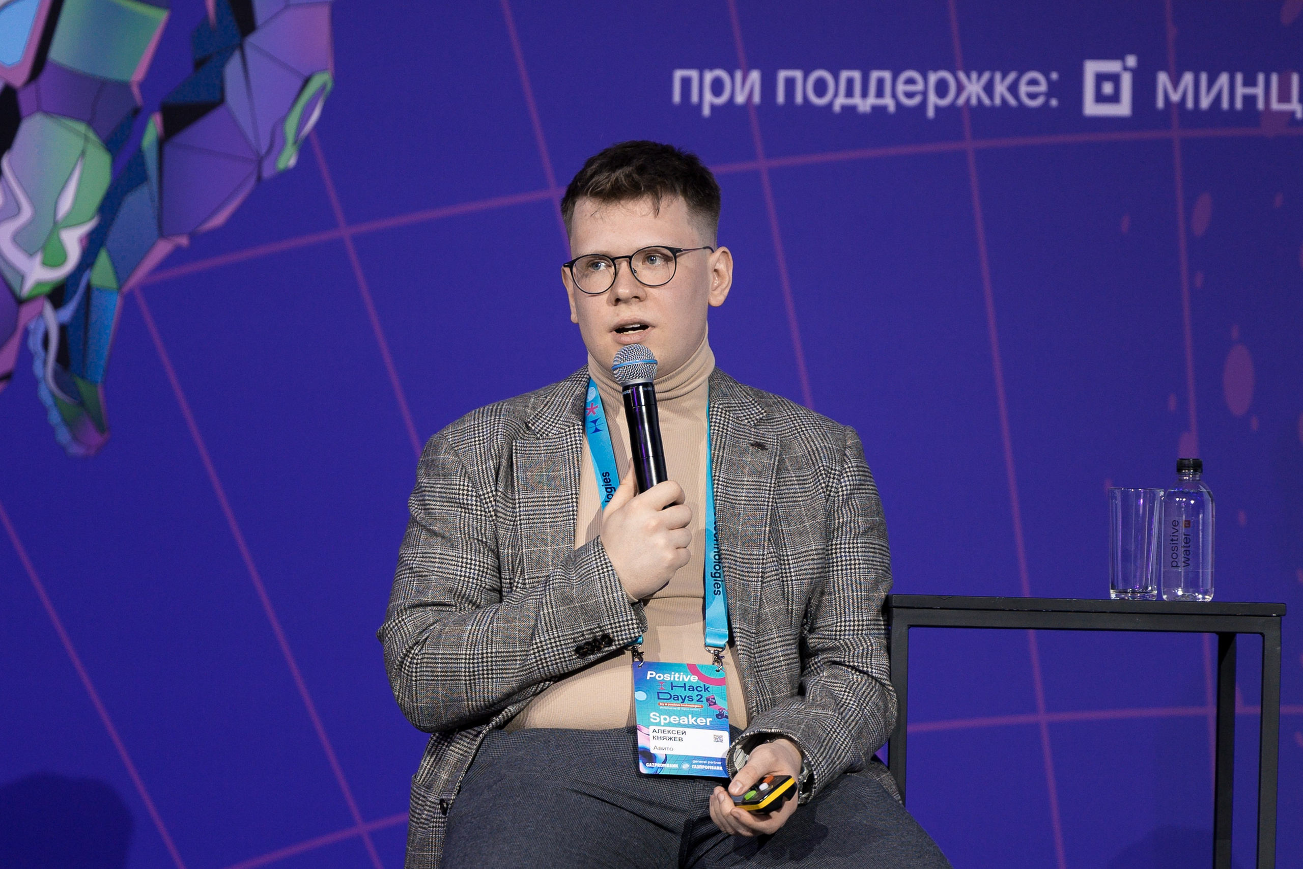 Лужники — Киберфестиваль Positive Hack Days 2. Фотограф Юлия Назарова