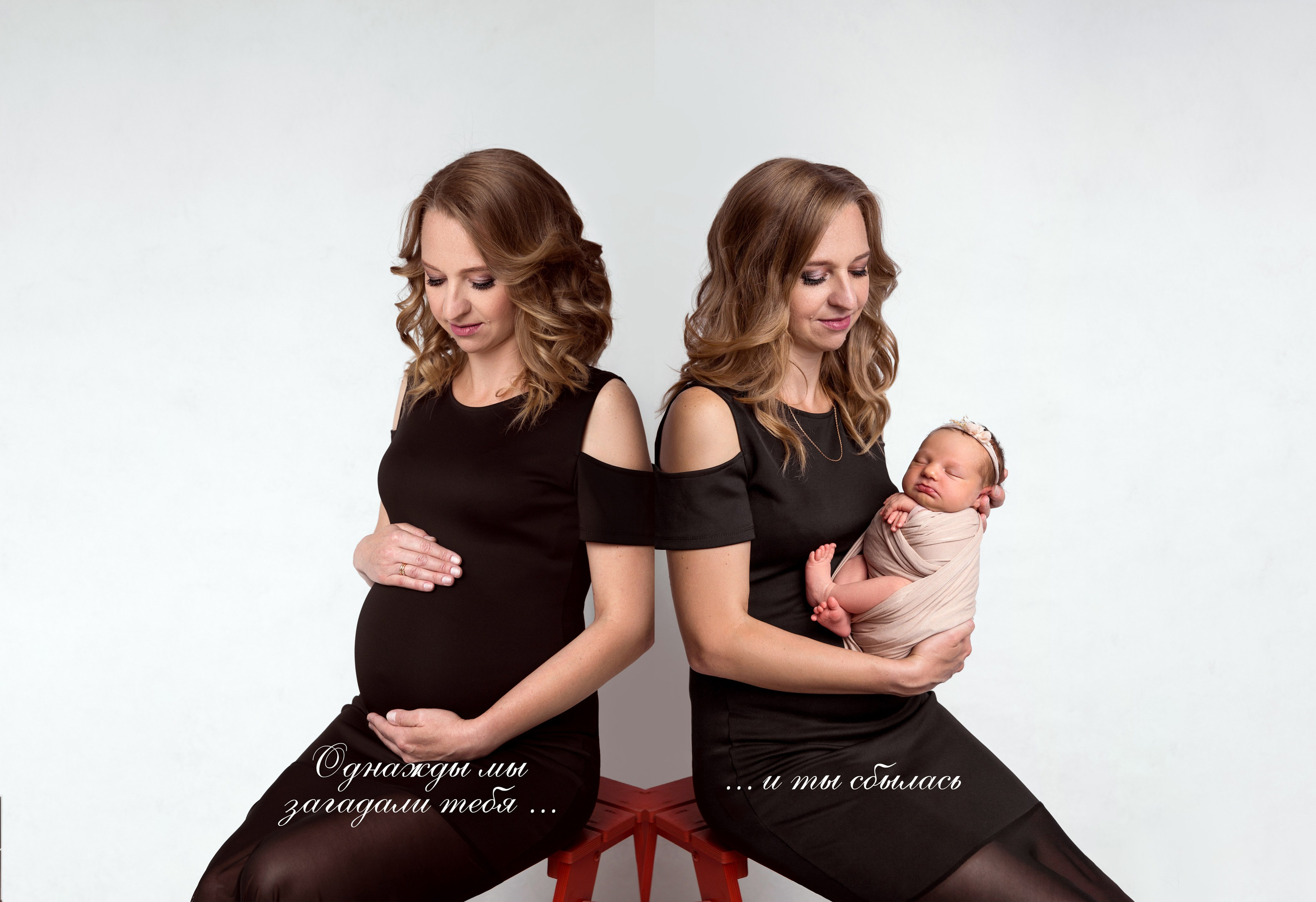 До / После. Фотограф новорожденных, детей до года и беременных в Симферополе