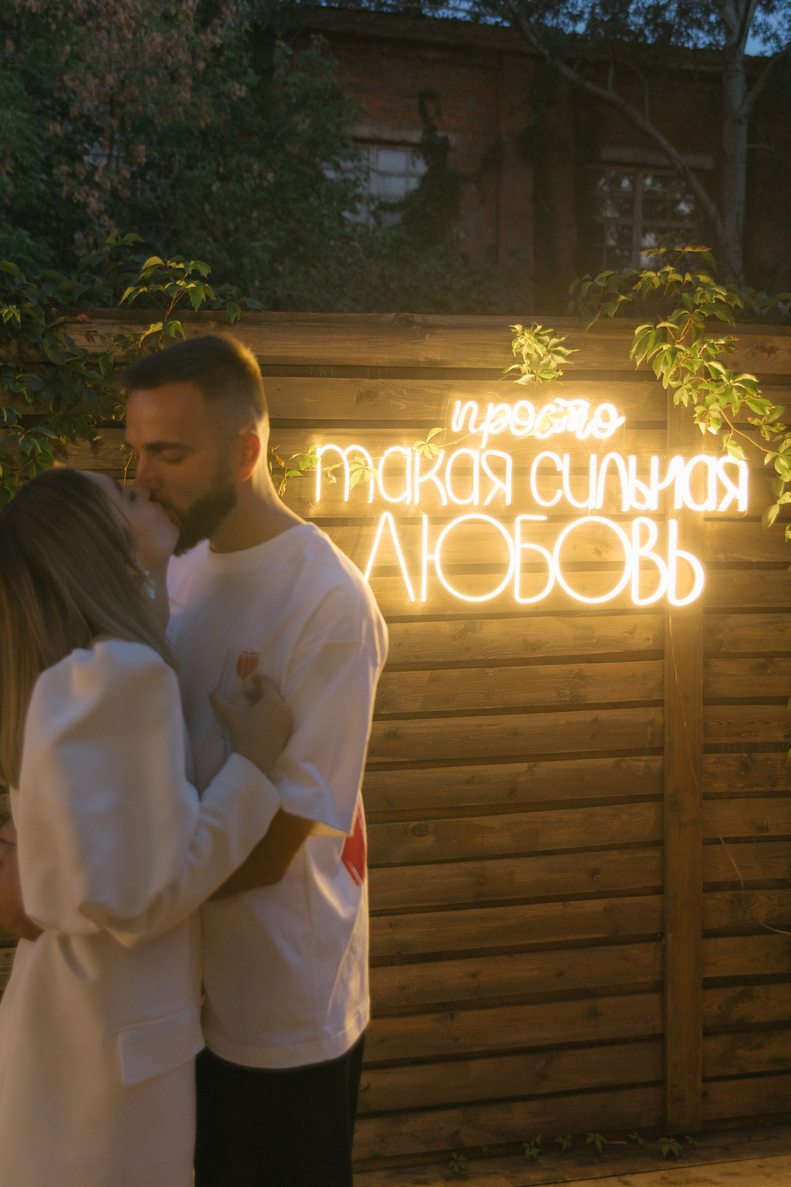 Просто такая сильная любовь. Главная