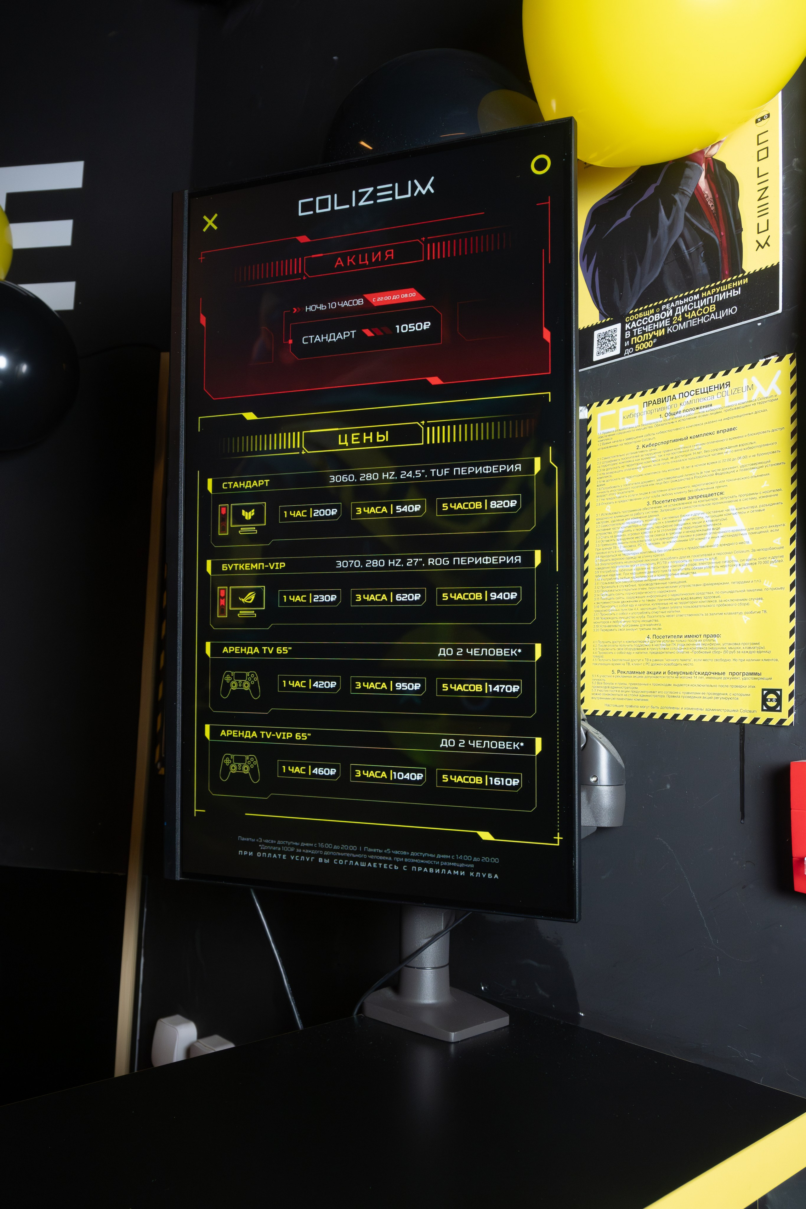 Репортаж в киберспортивном клубе Kolizeum. Фотограф мероприятий в Москве