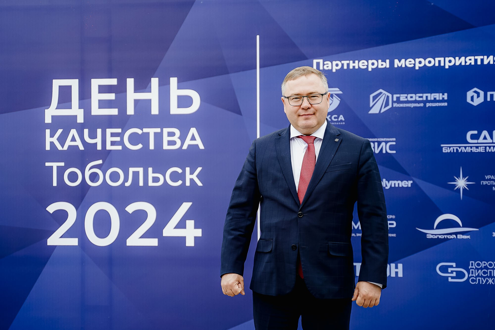 День качества 2024. Тобольск. Сергей Кошкин. Репортажная и ивент-фотография в Сургуте