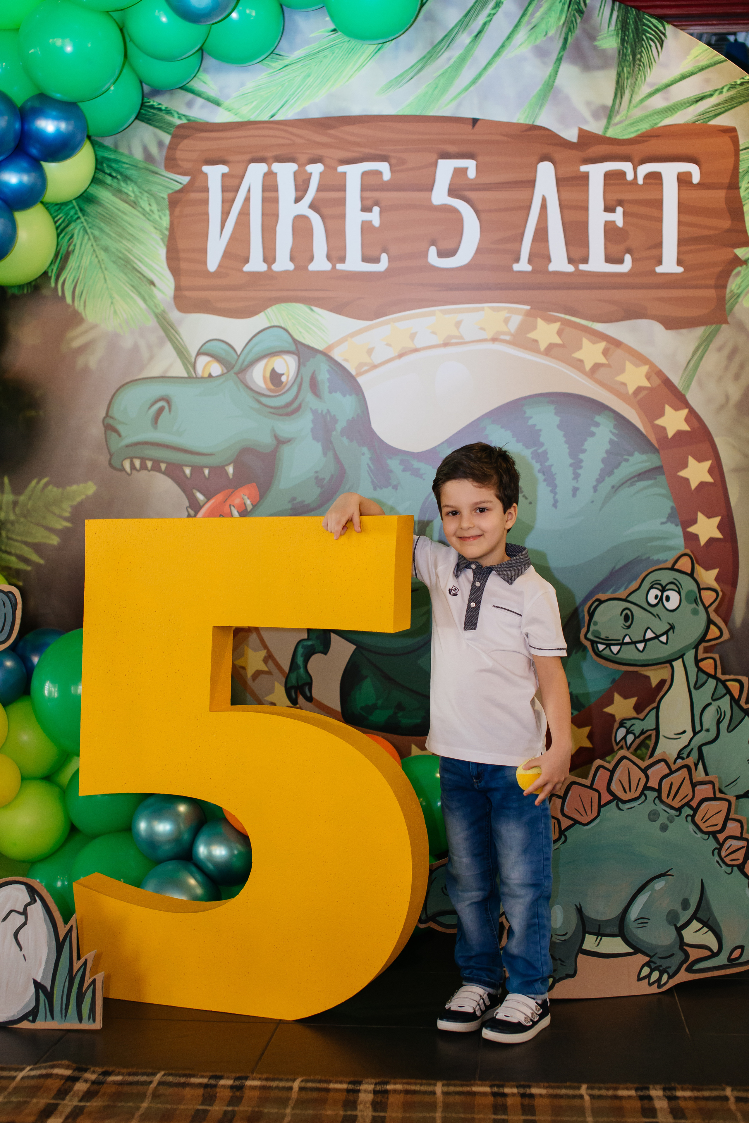 Детский День Рождения