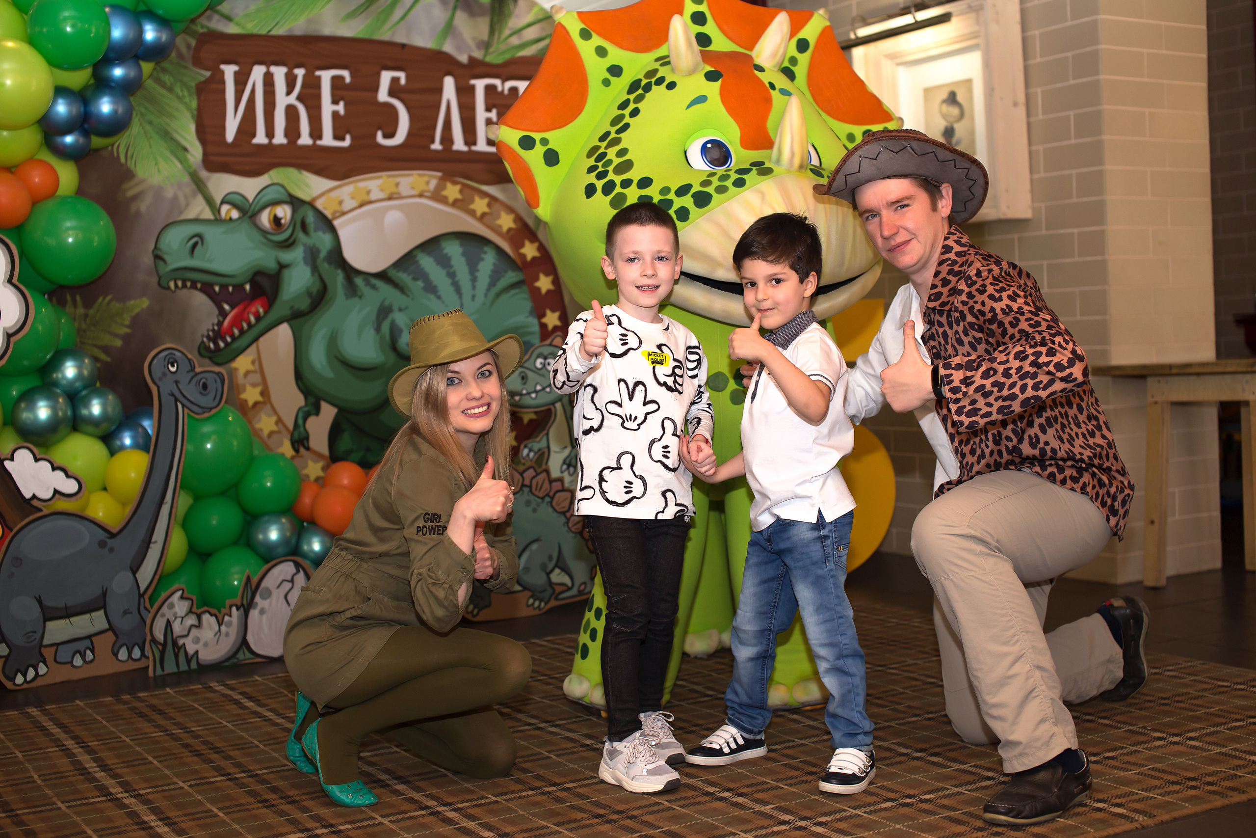 Детский День Рождения