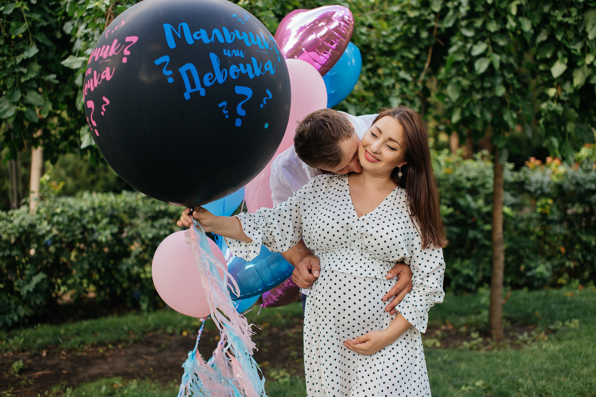 Мальчик или девочка?