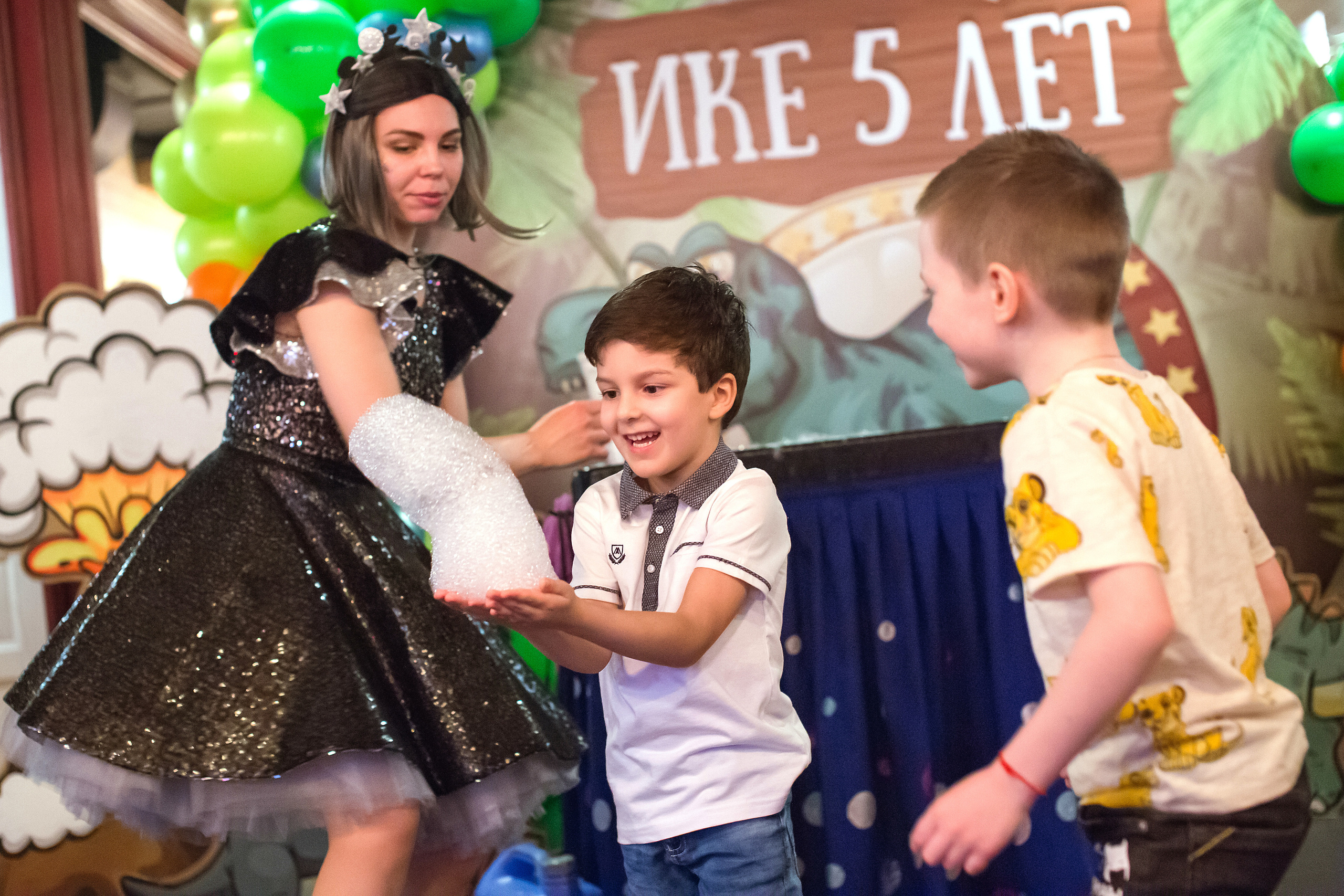 Детский День Рождения