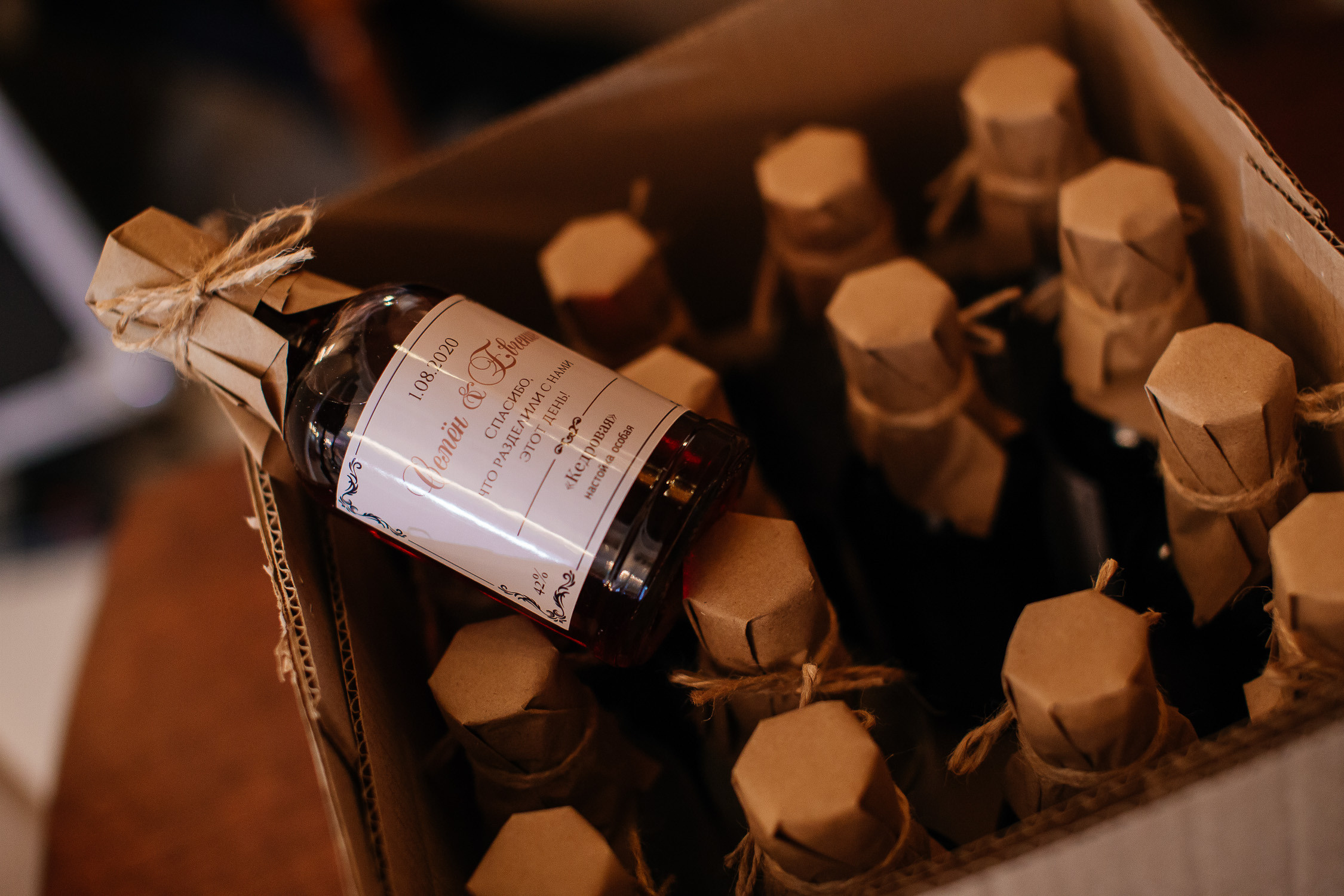 Свадьба Евгении и Семена