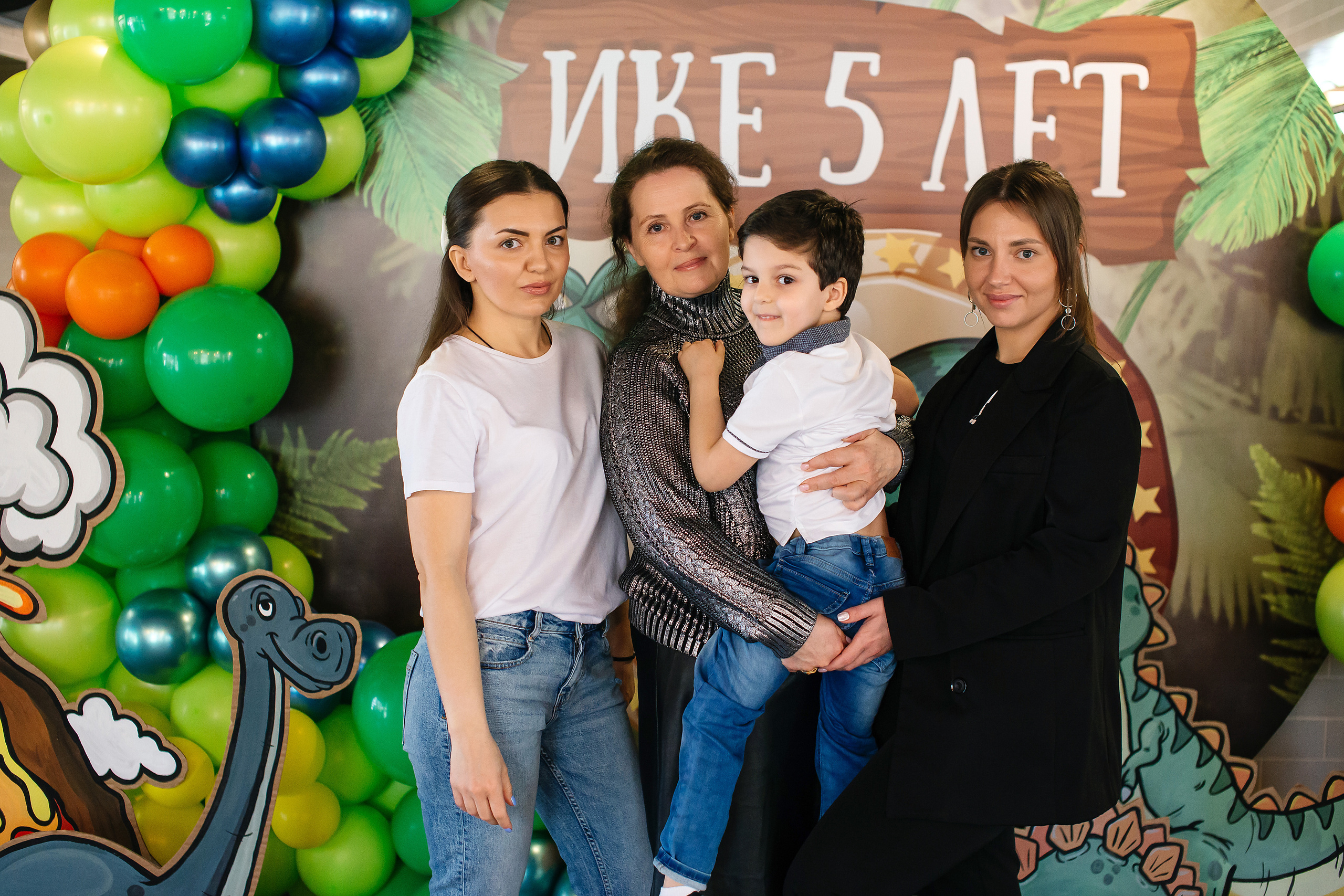 Детский День Рождения