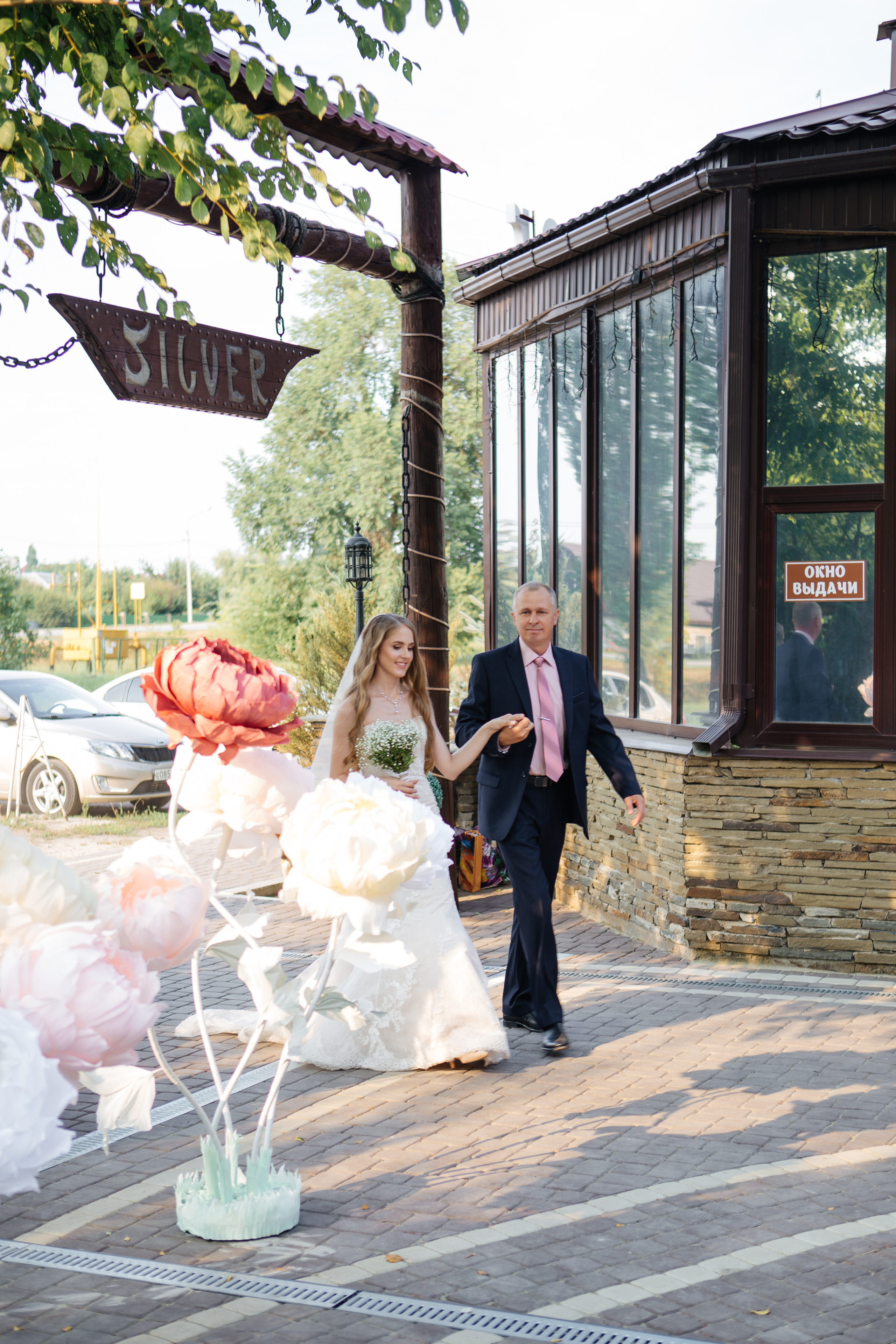 Свадьба Егора и Ирины