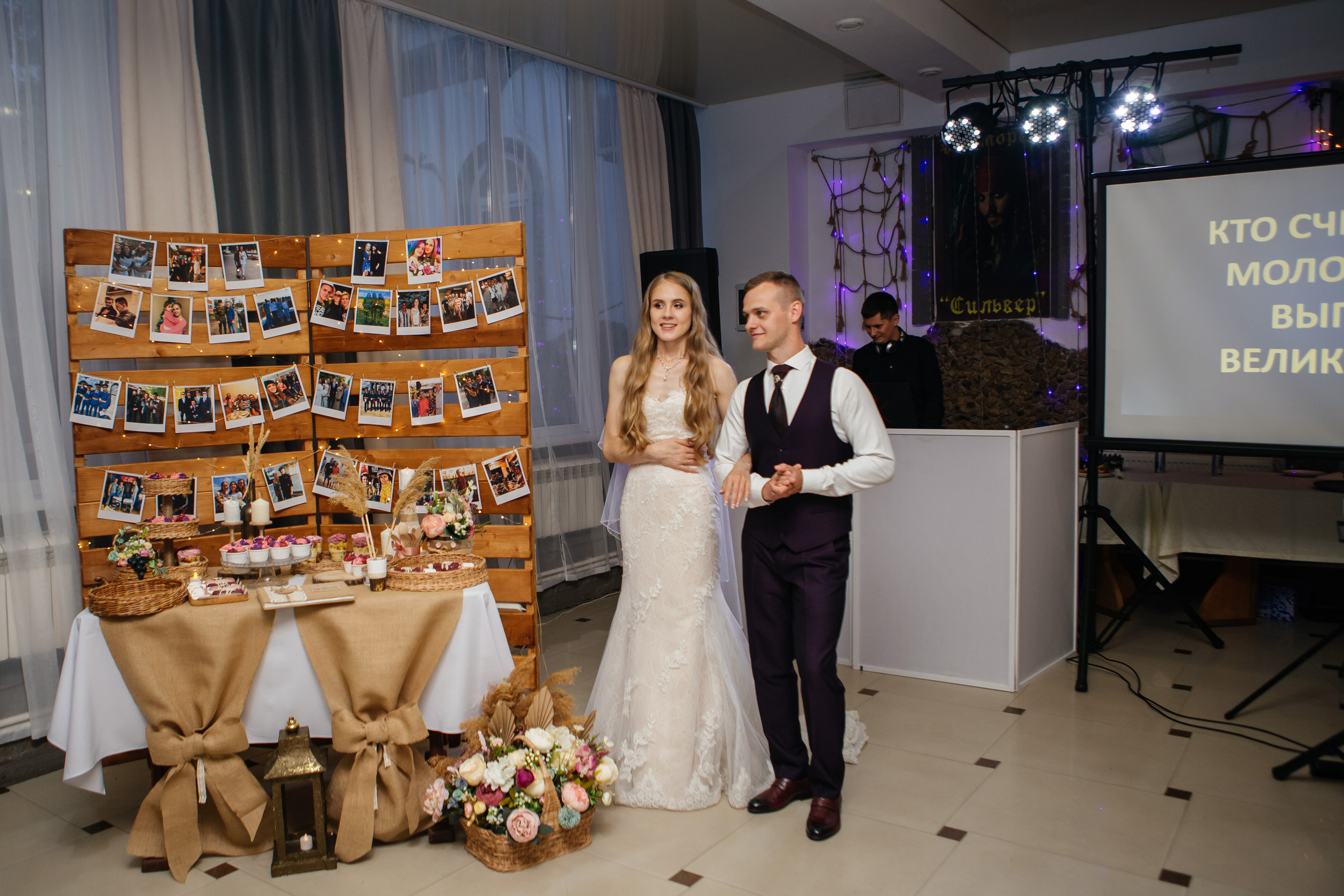 Свадьба Егора и Ирины