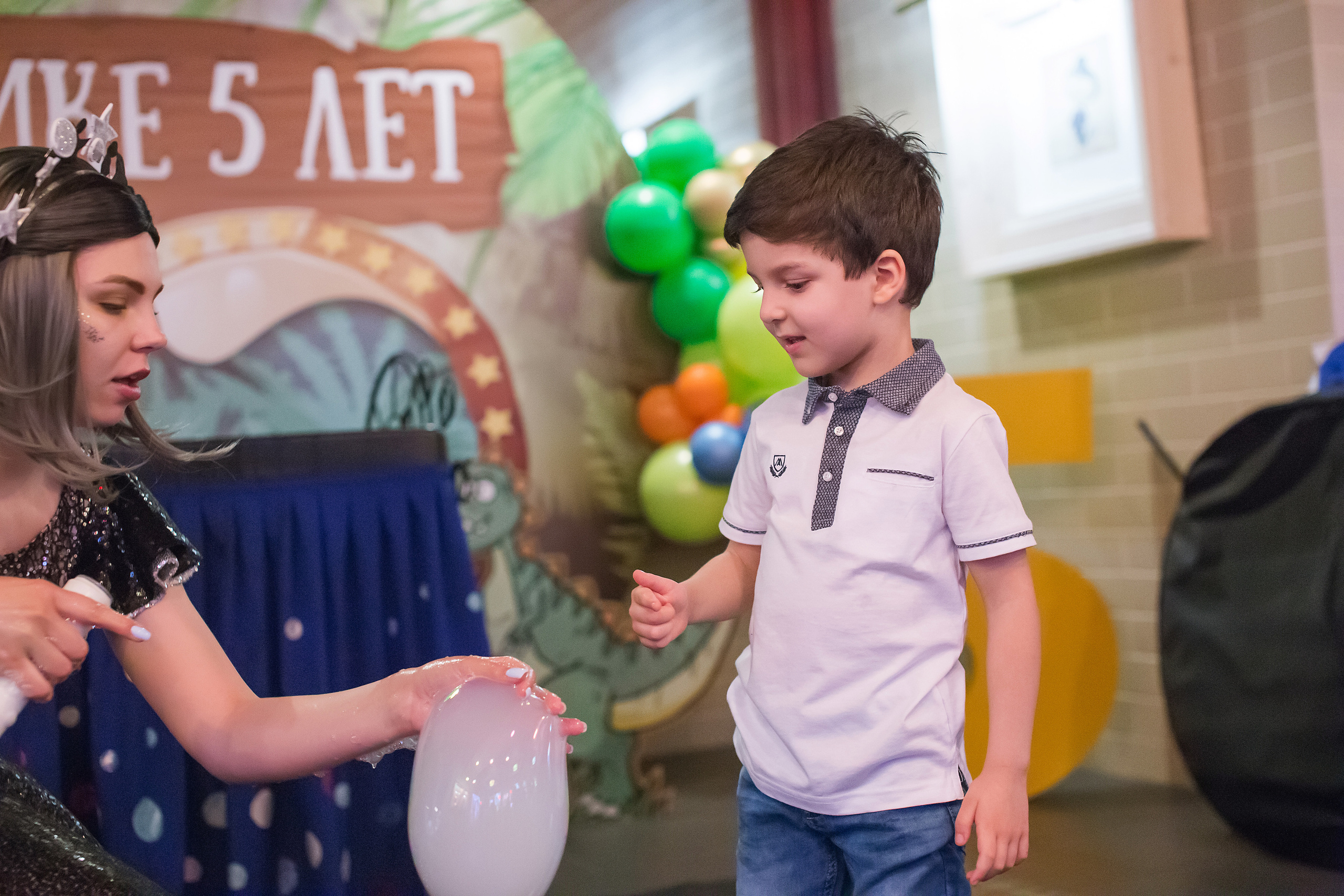 Детский День Рождения