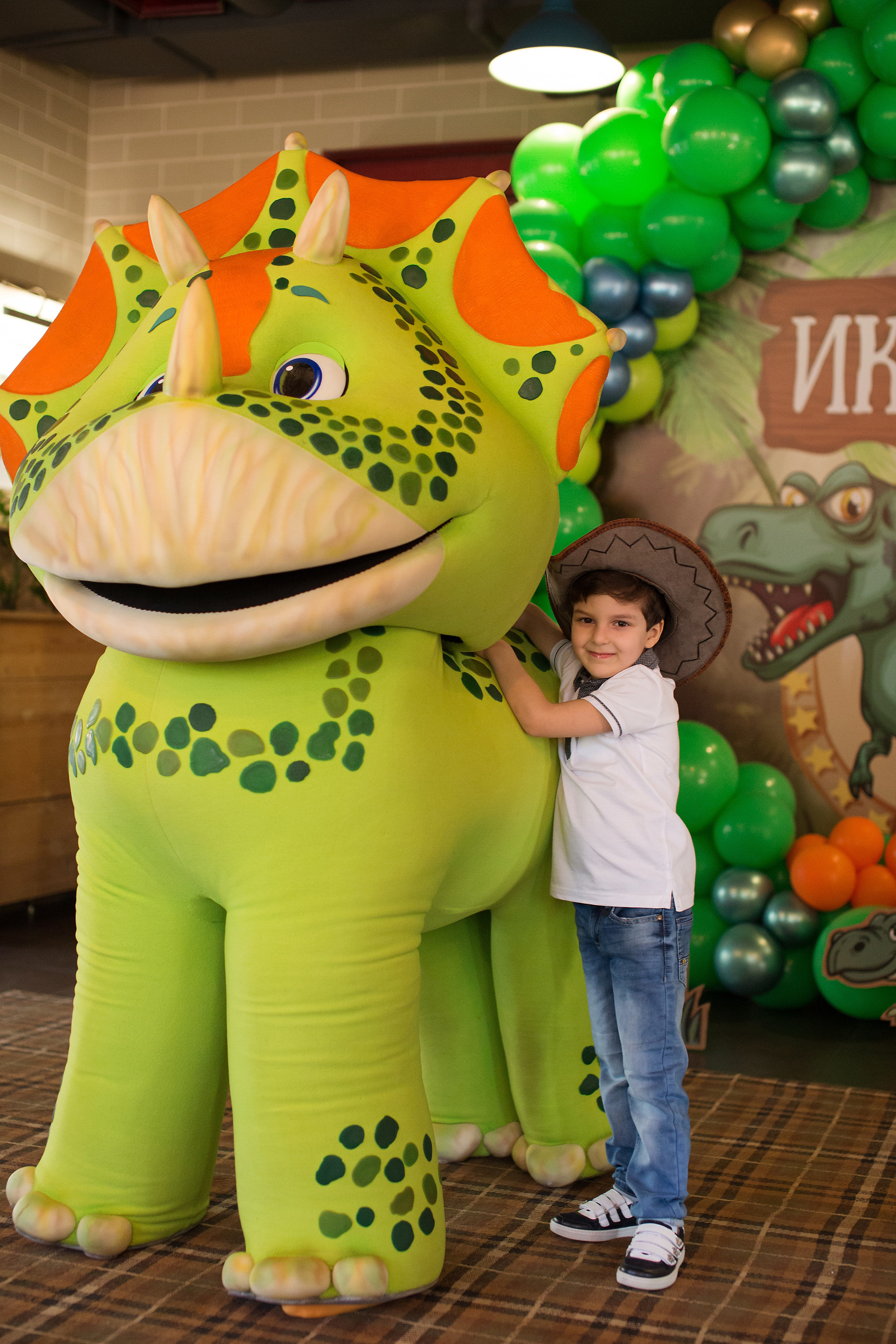 Детский День Рождения